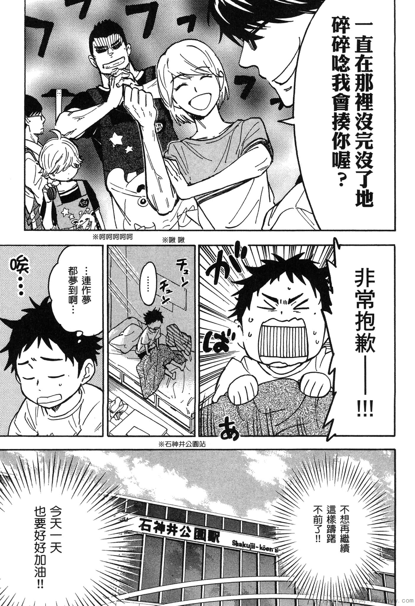 Page 152