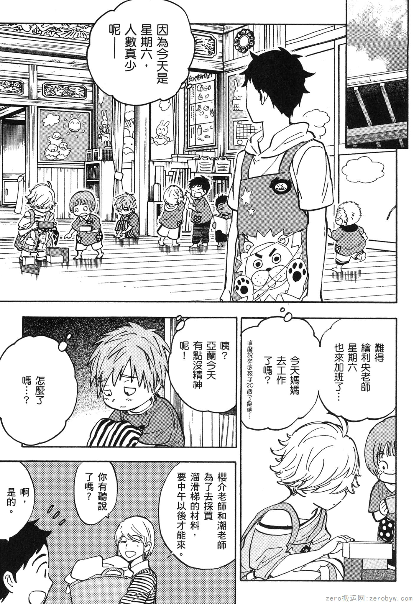 Page 154