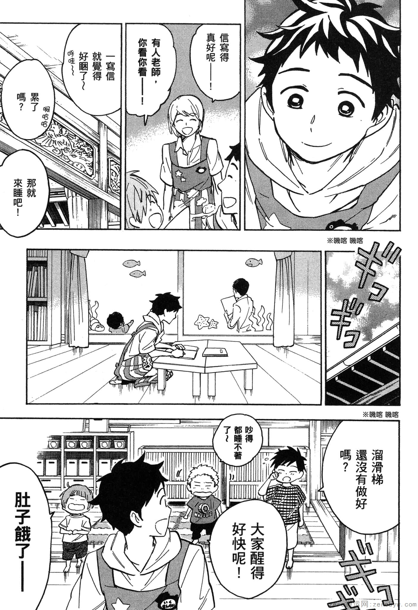 Page 164