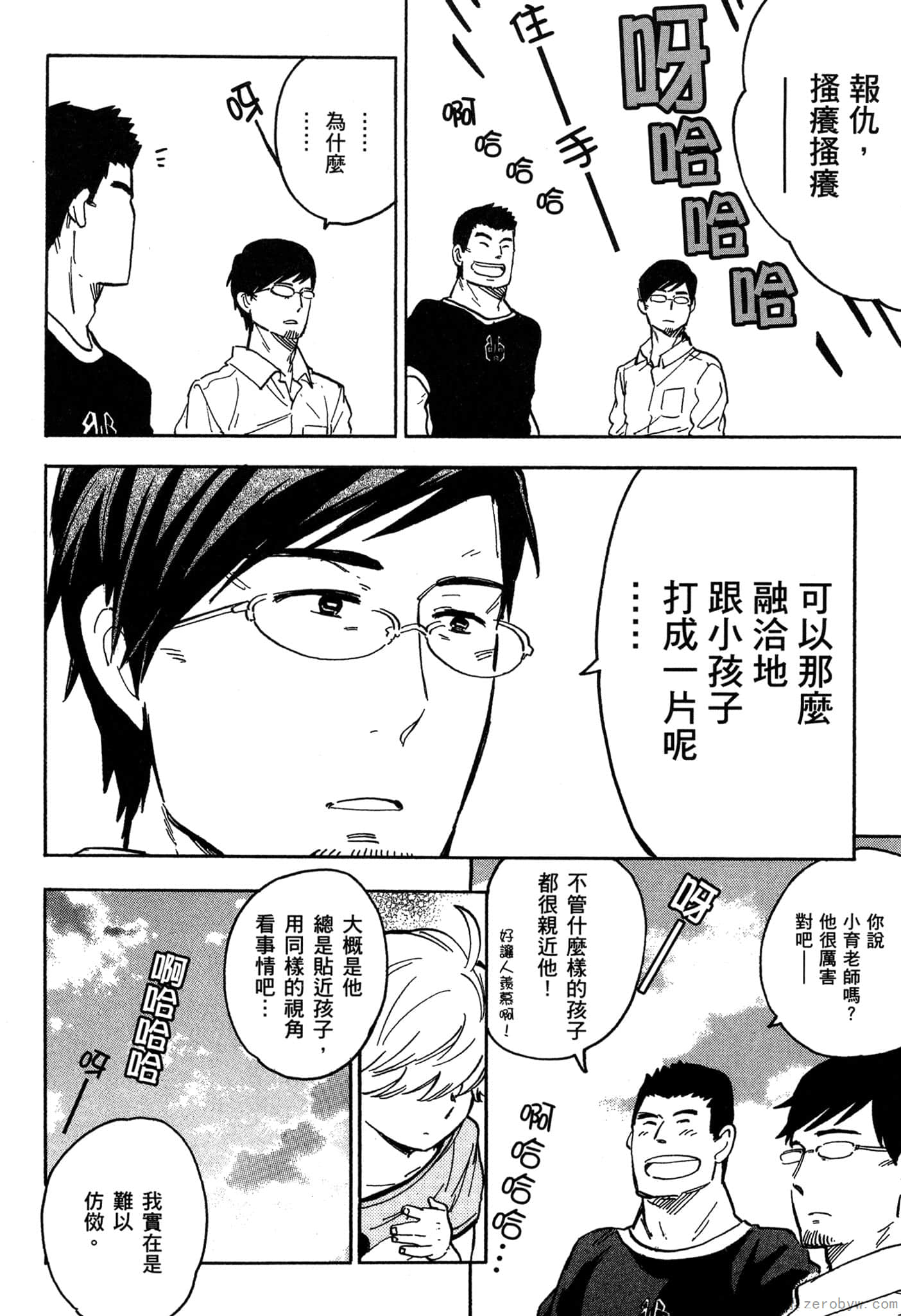 Page 167
