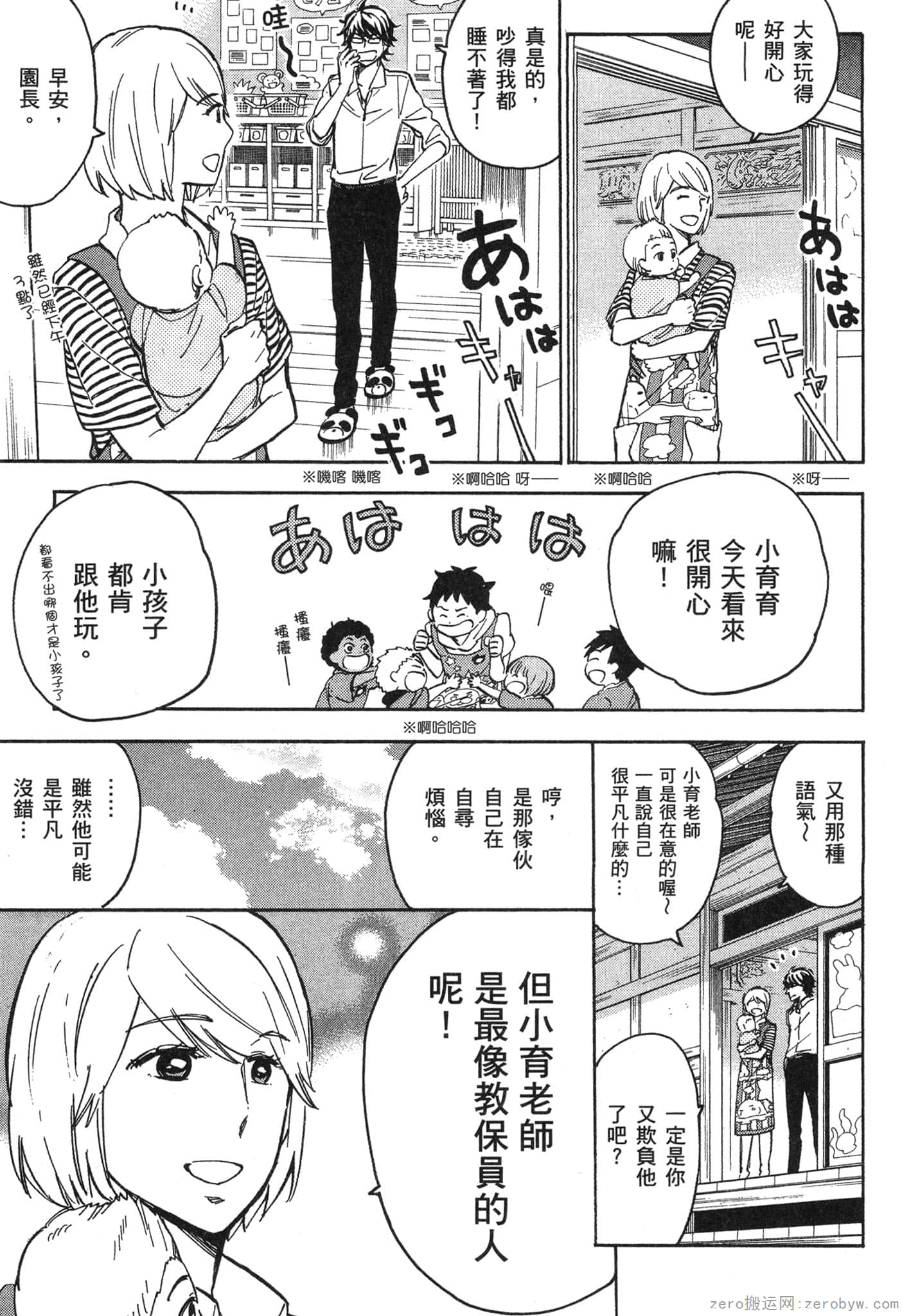 Page 168