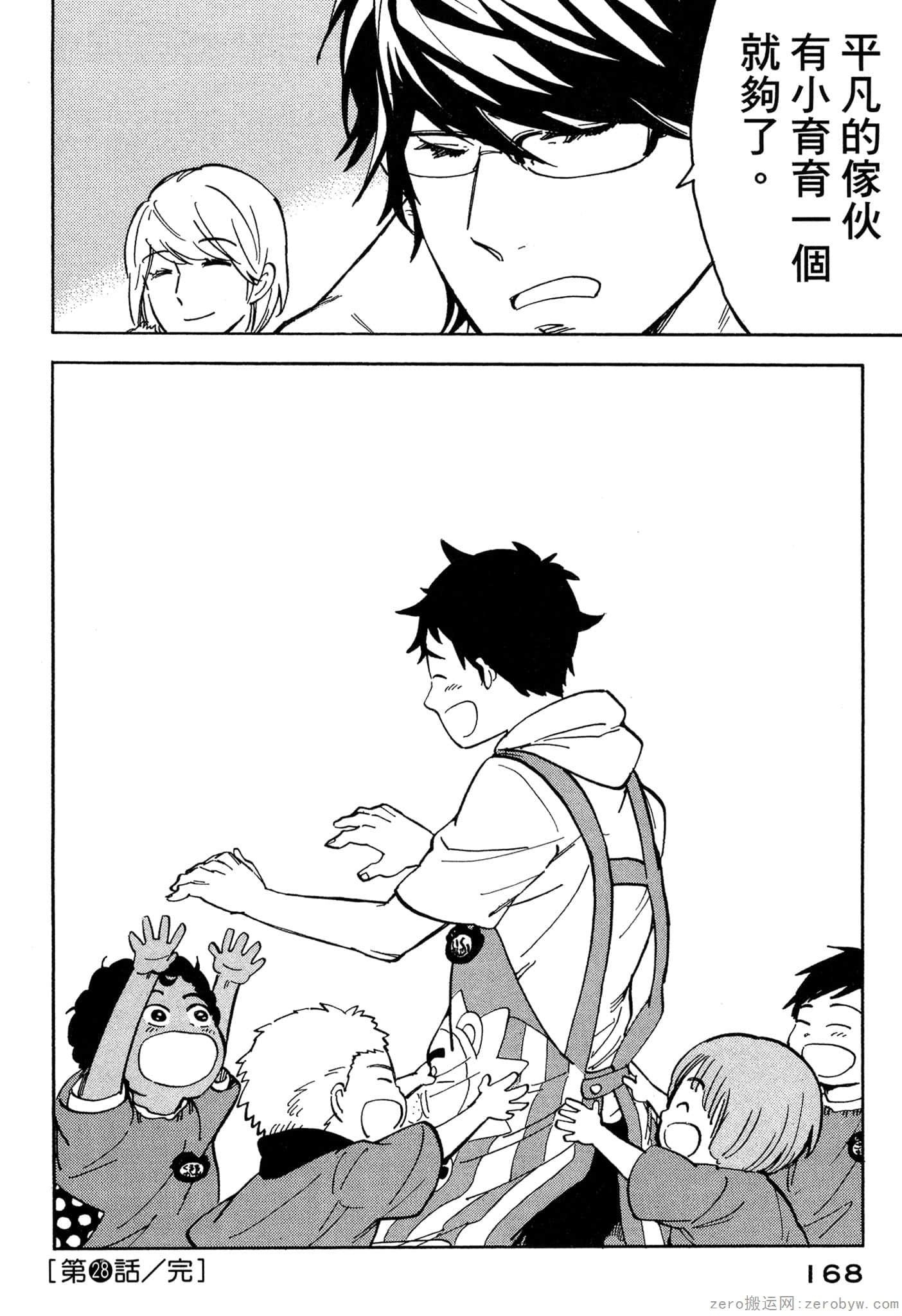 Page 169