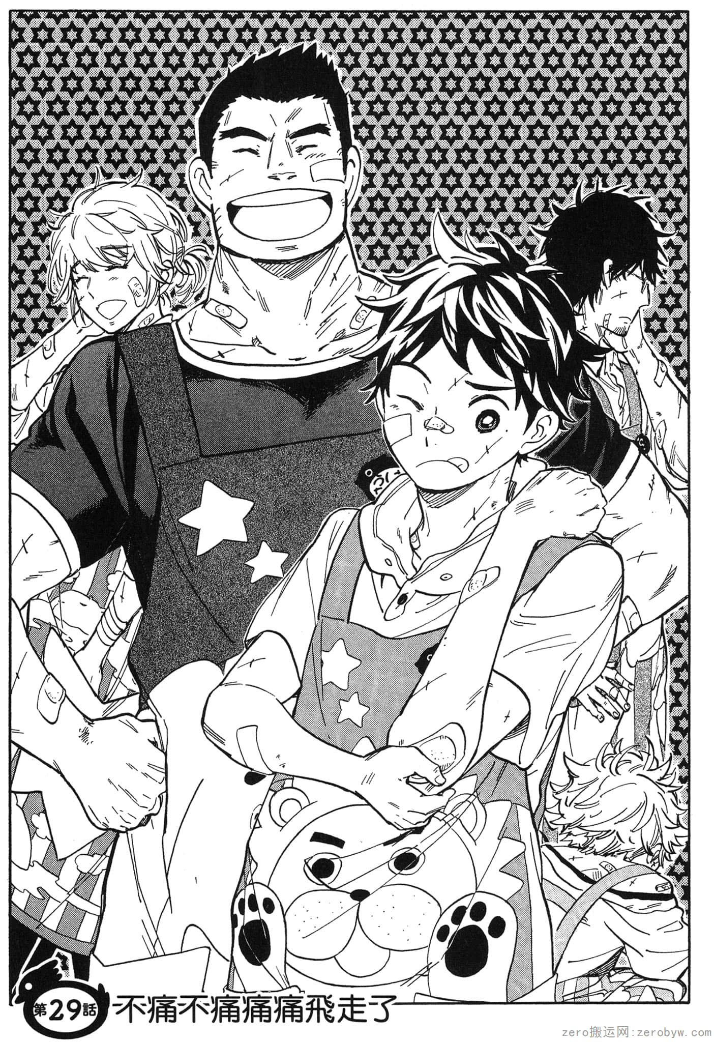 Page 174