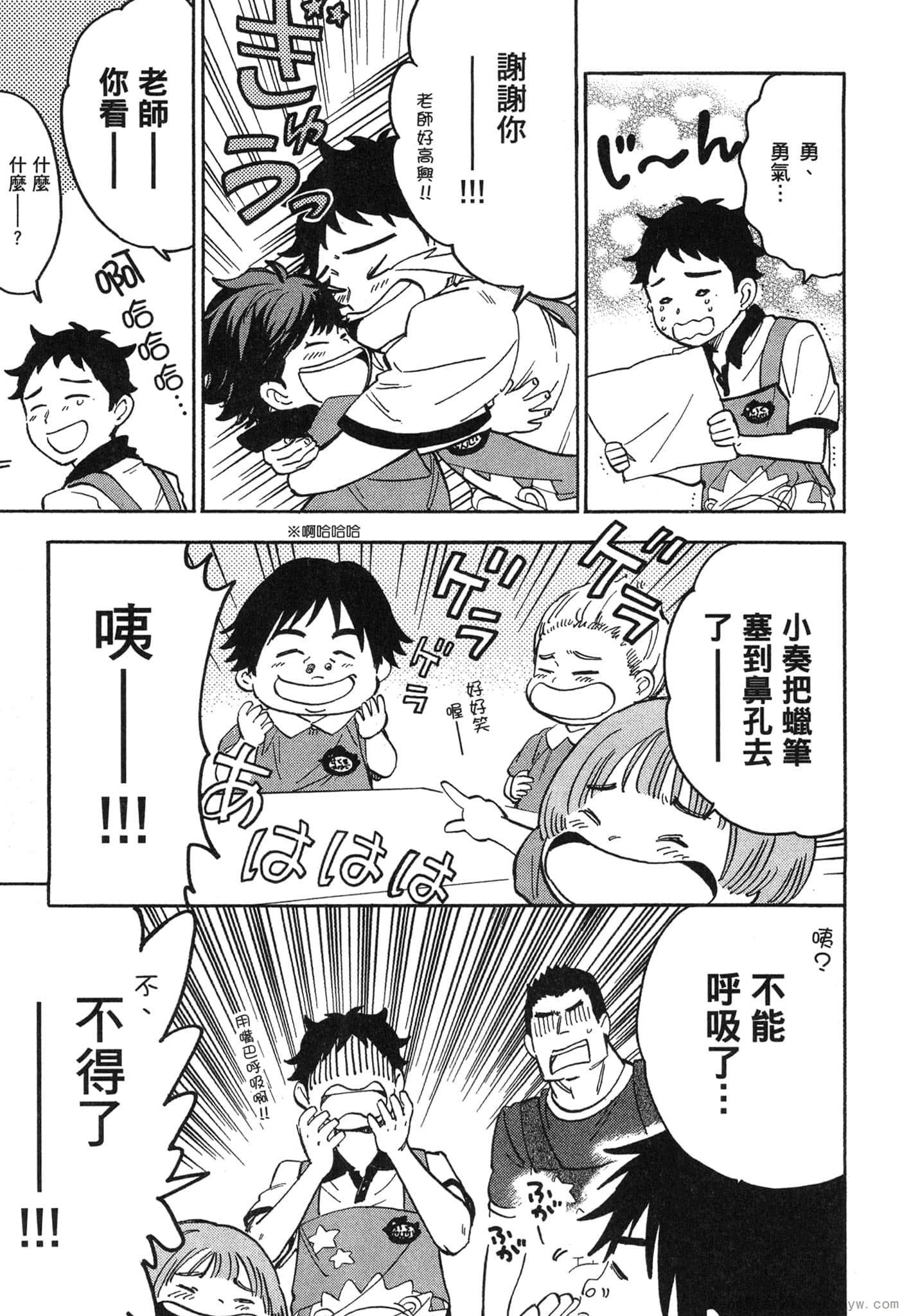 Page 176