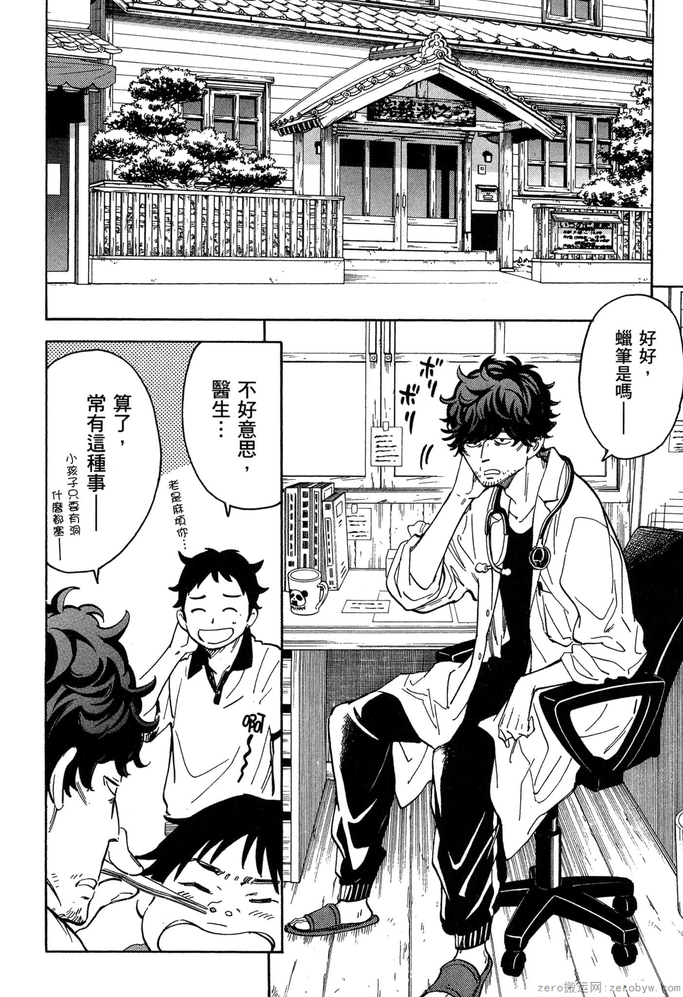 Page 177