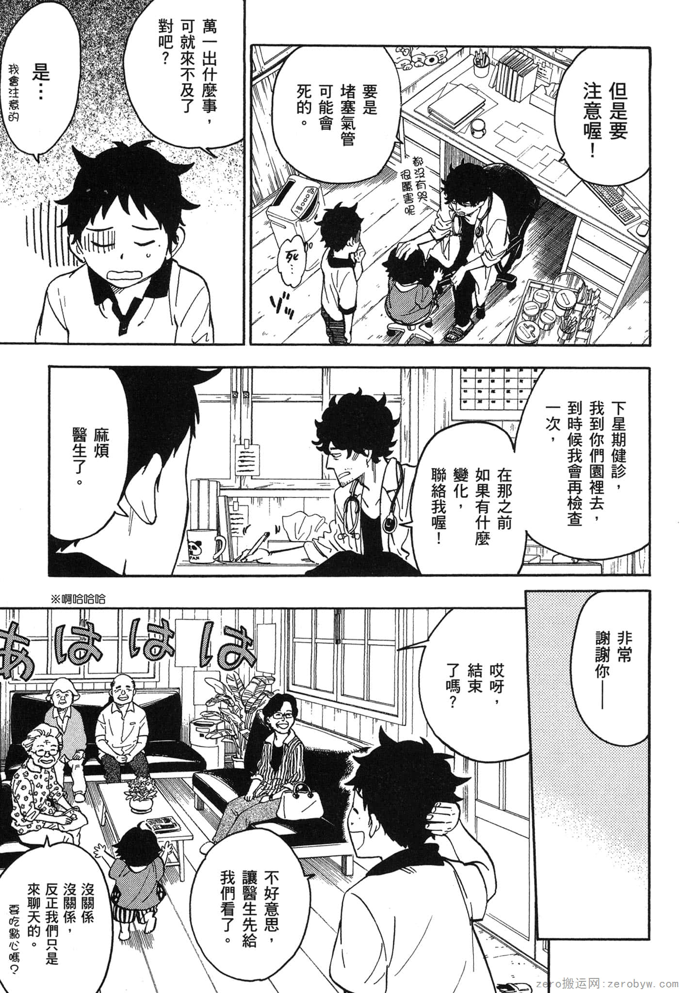 Page 178