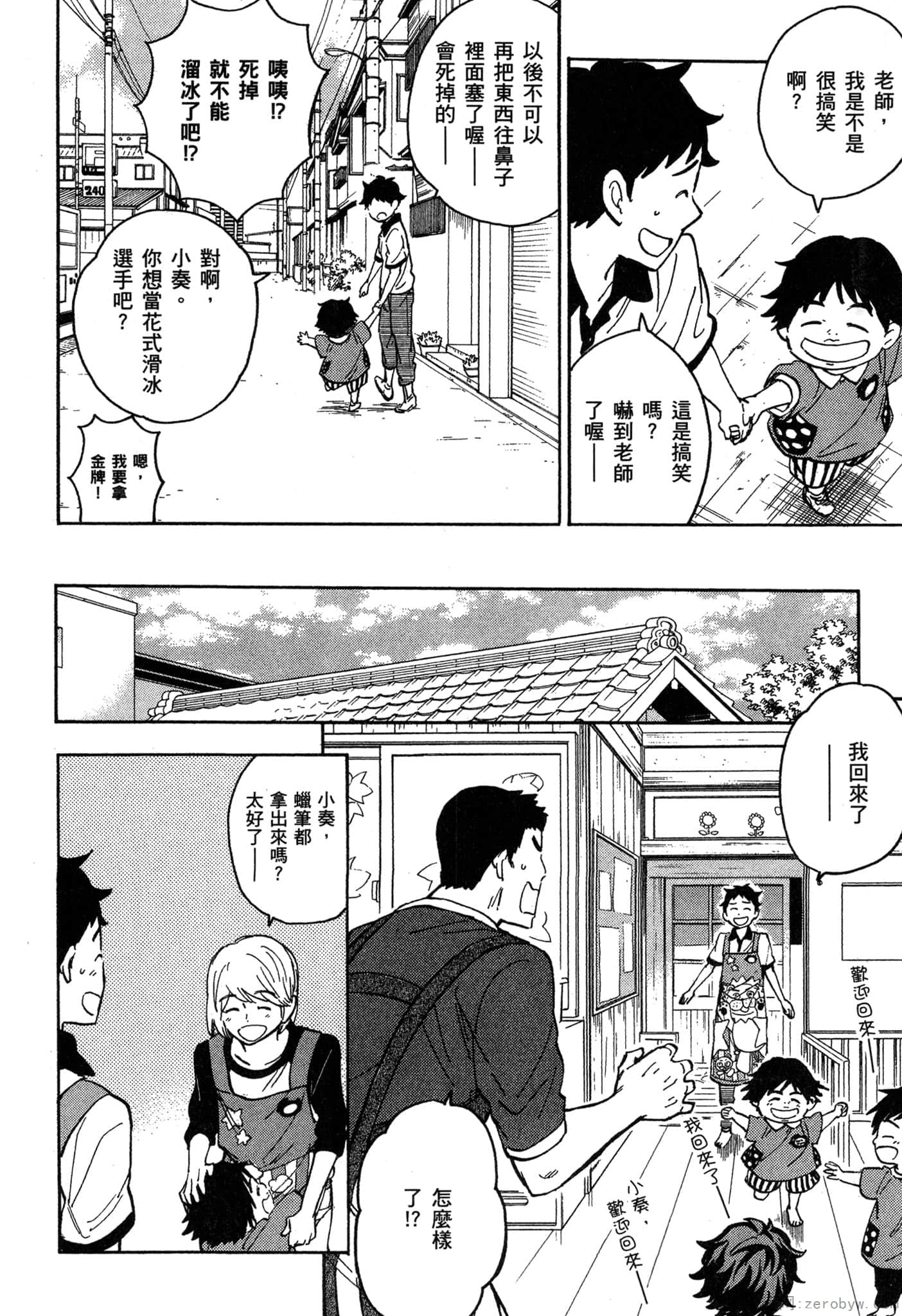 Page 179