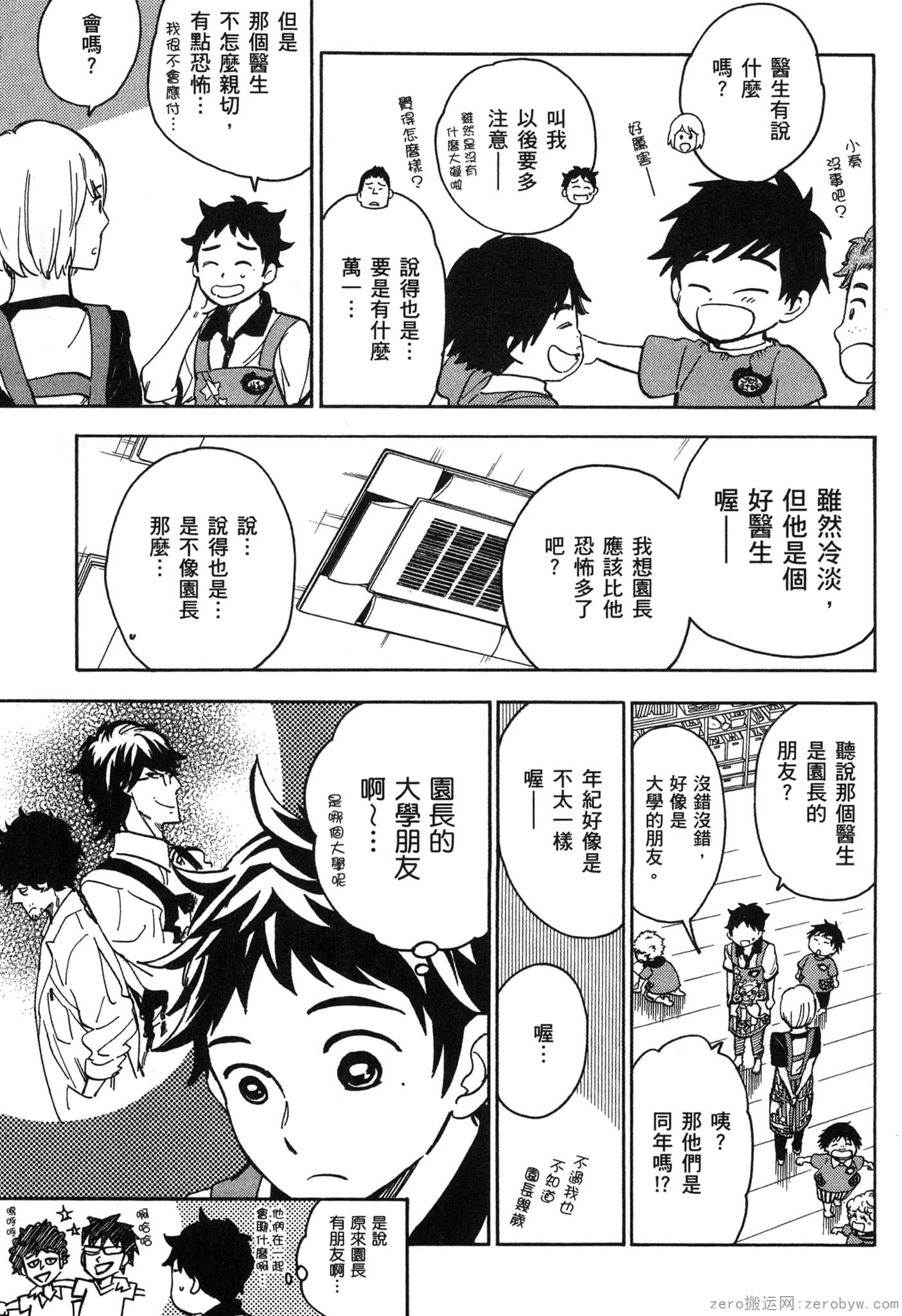 Page 180