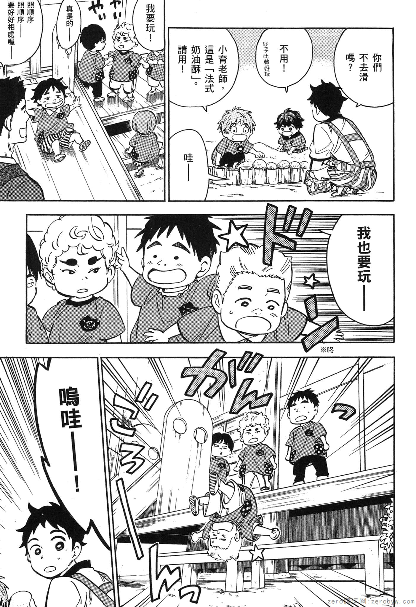 Page 182