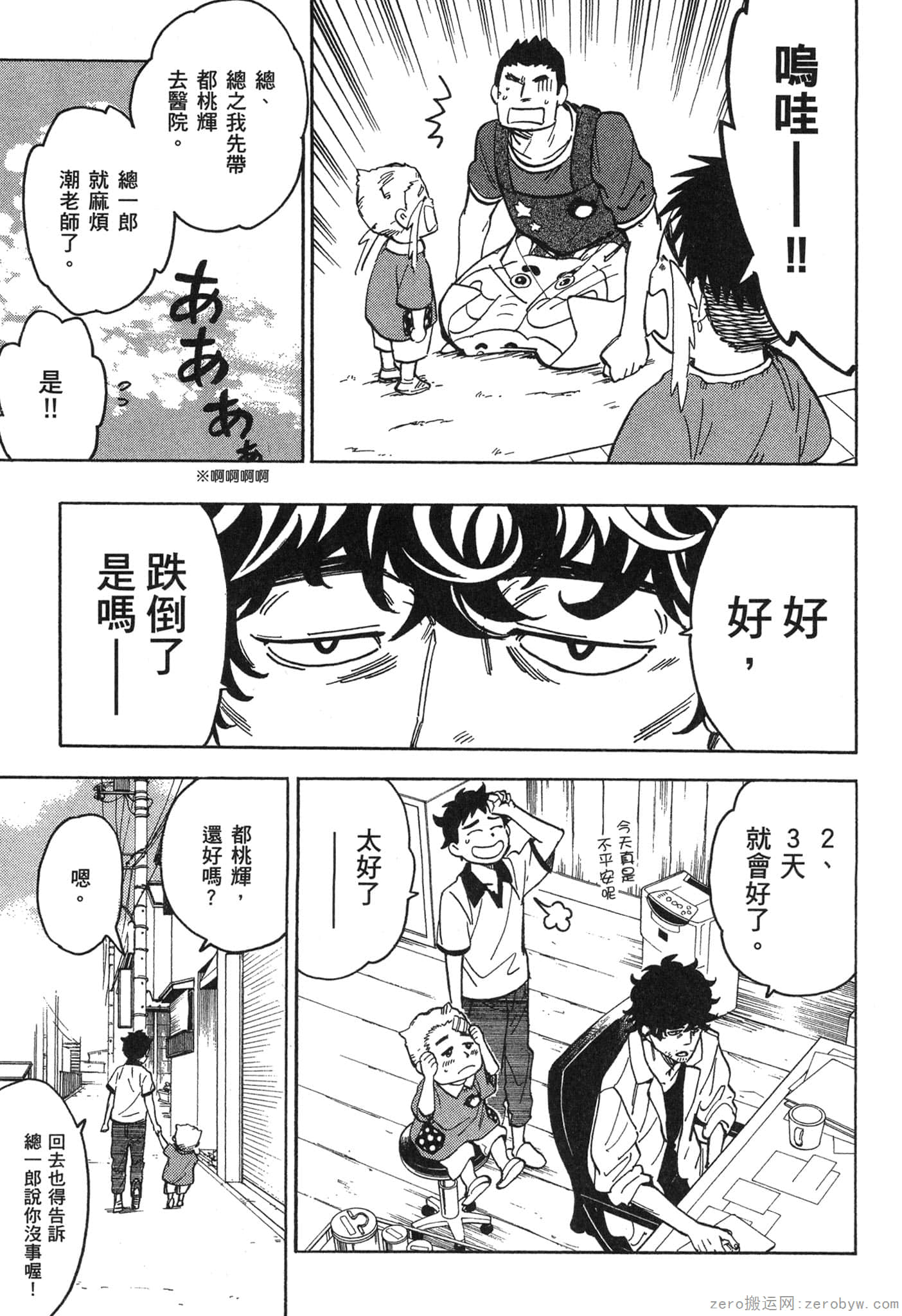 Page 184