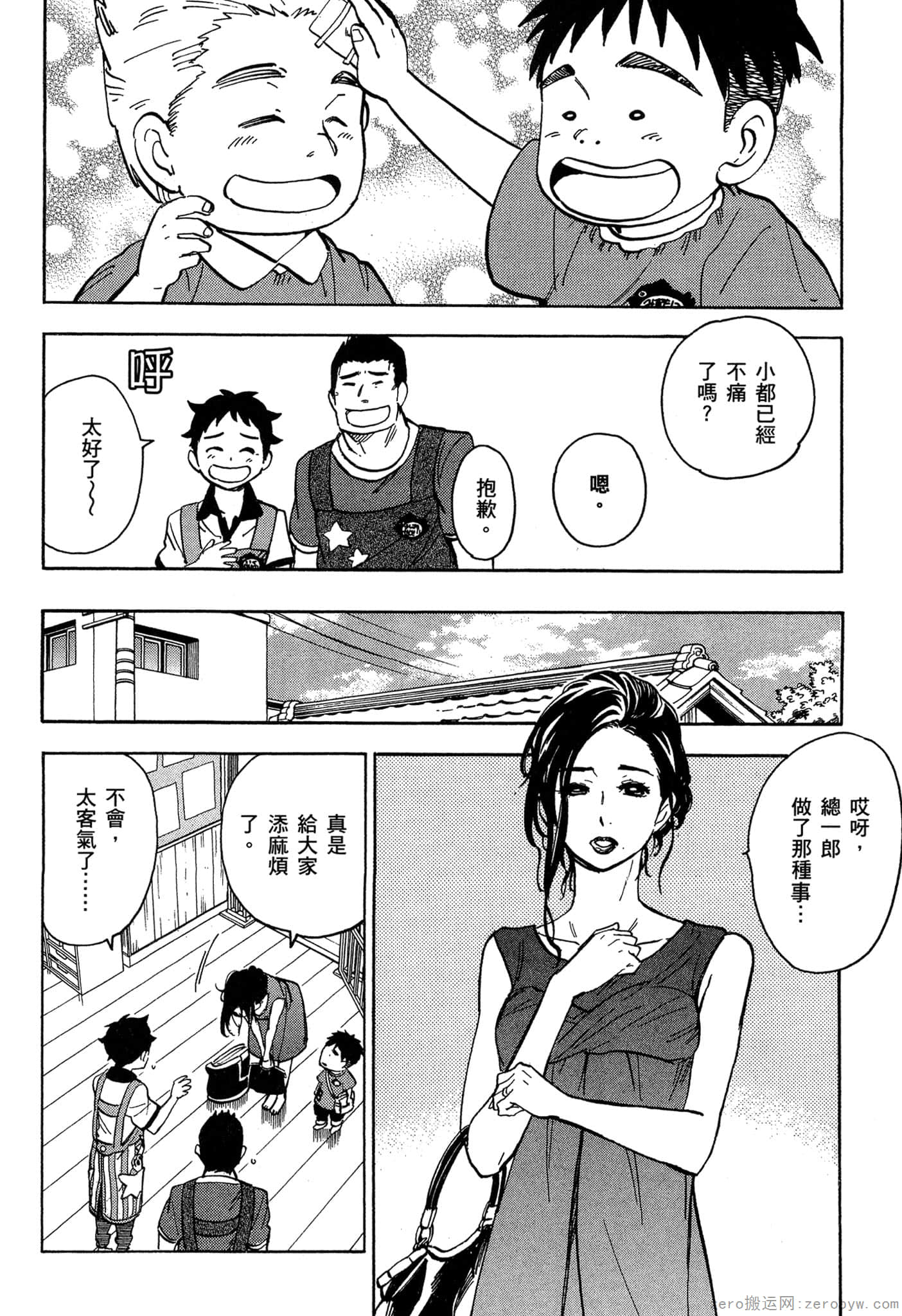 Page 185