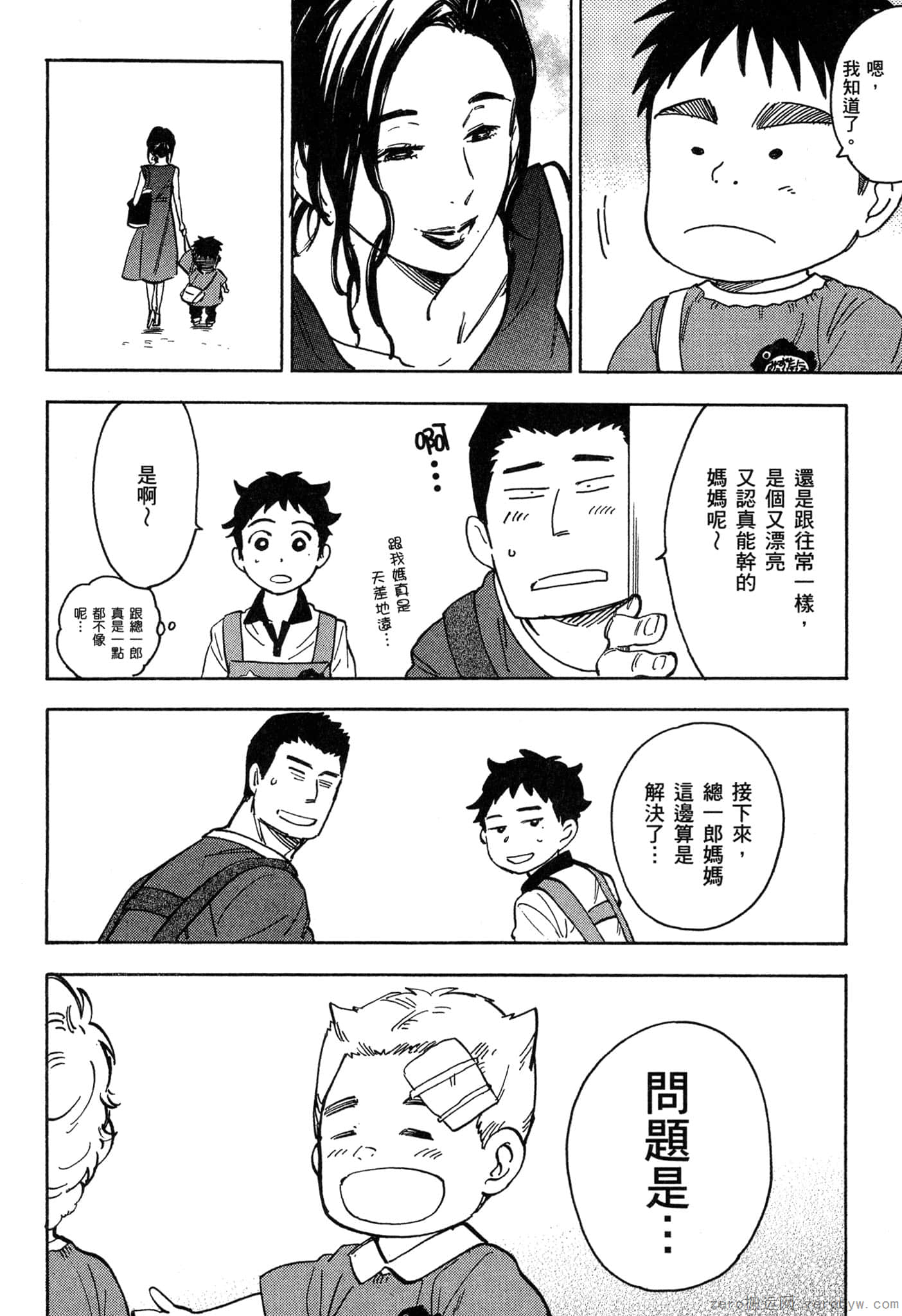 Page 187