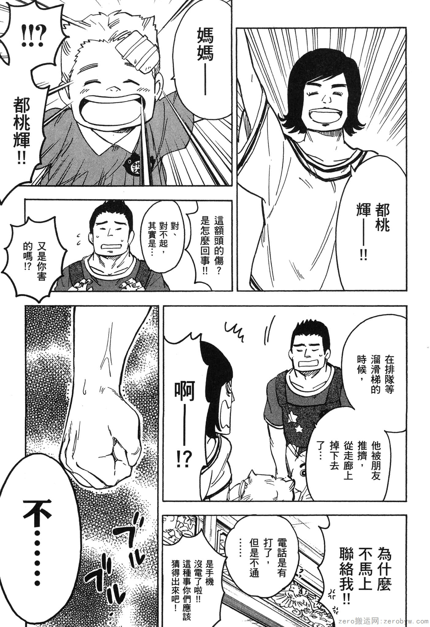 Page 188