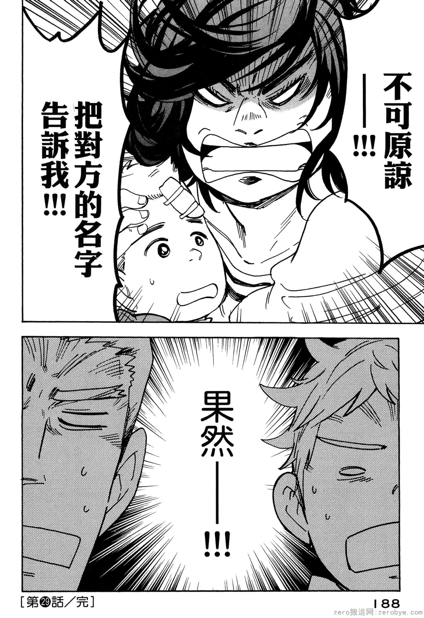 Page 189