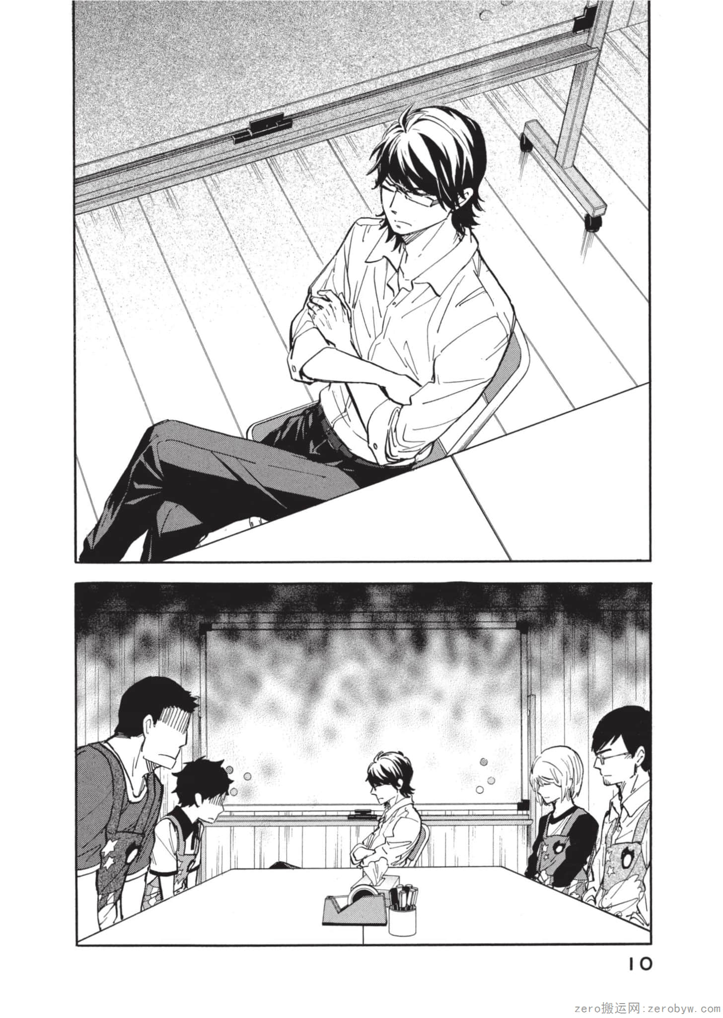 Page 11
