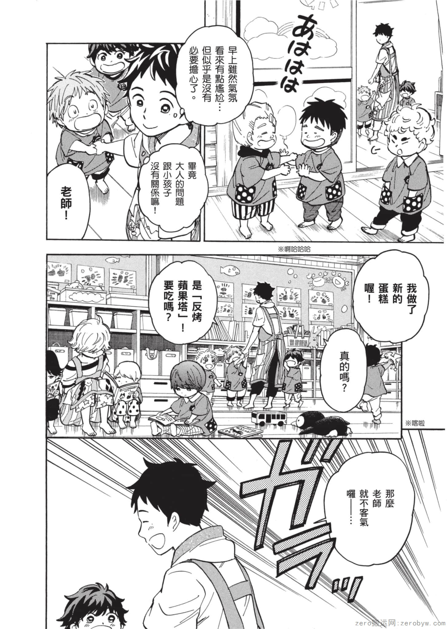 Page 45