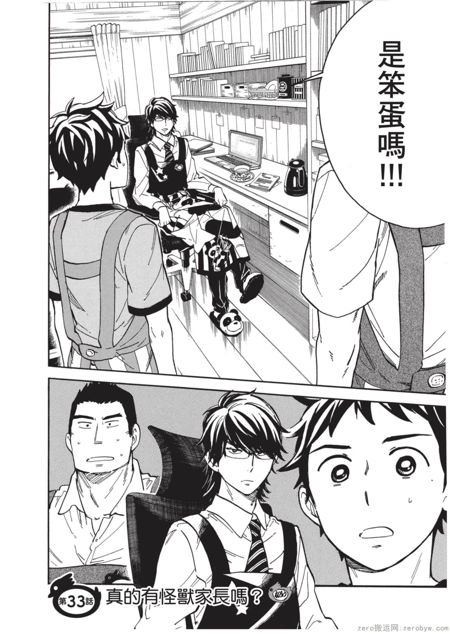Page 59