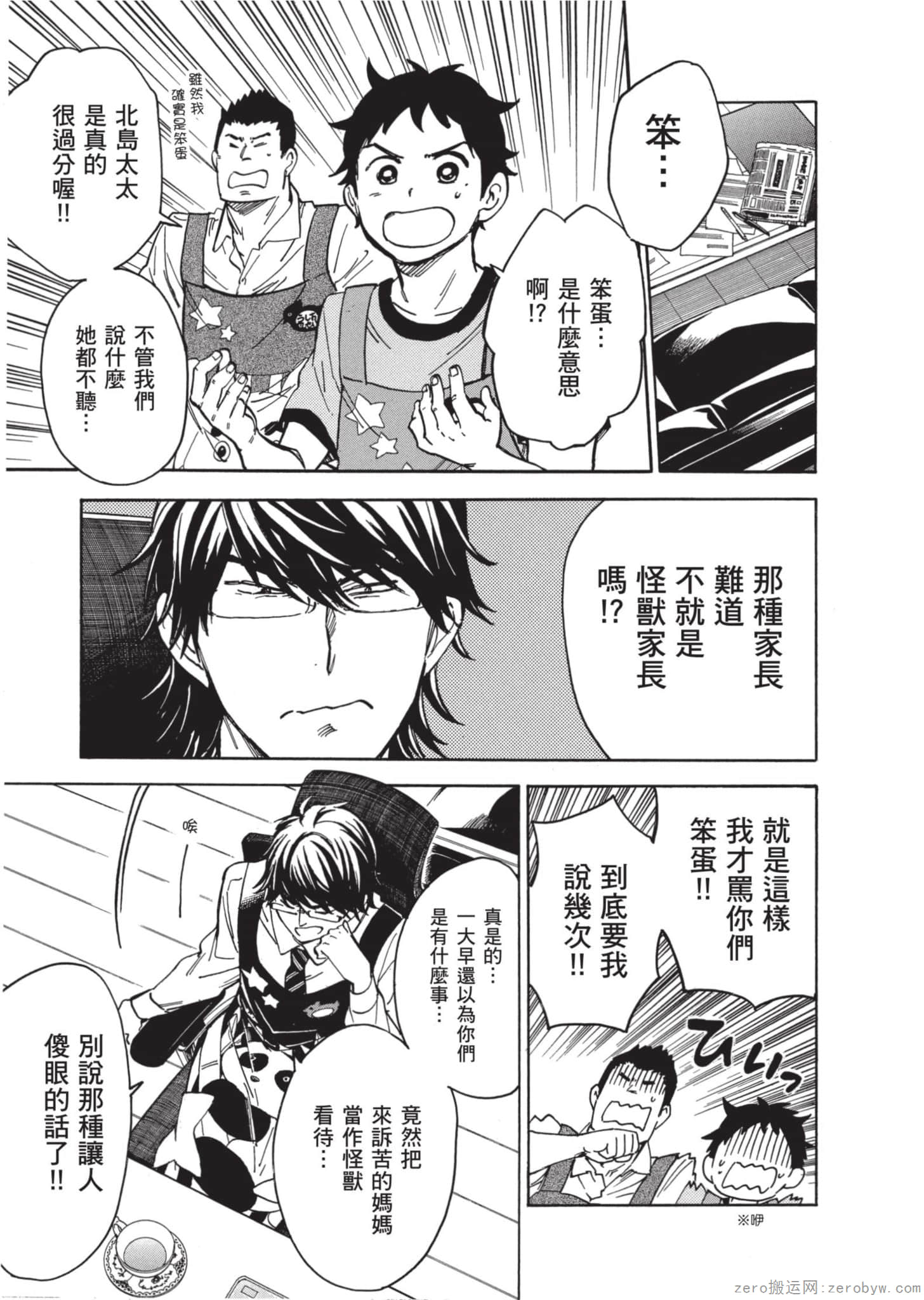 Page 60
