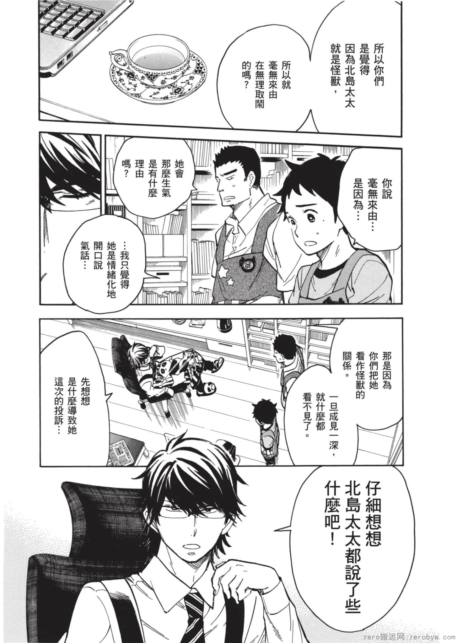Page 62