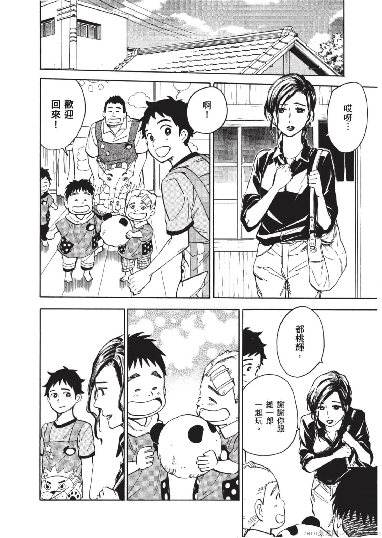 Page 69