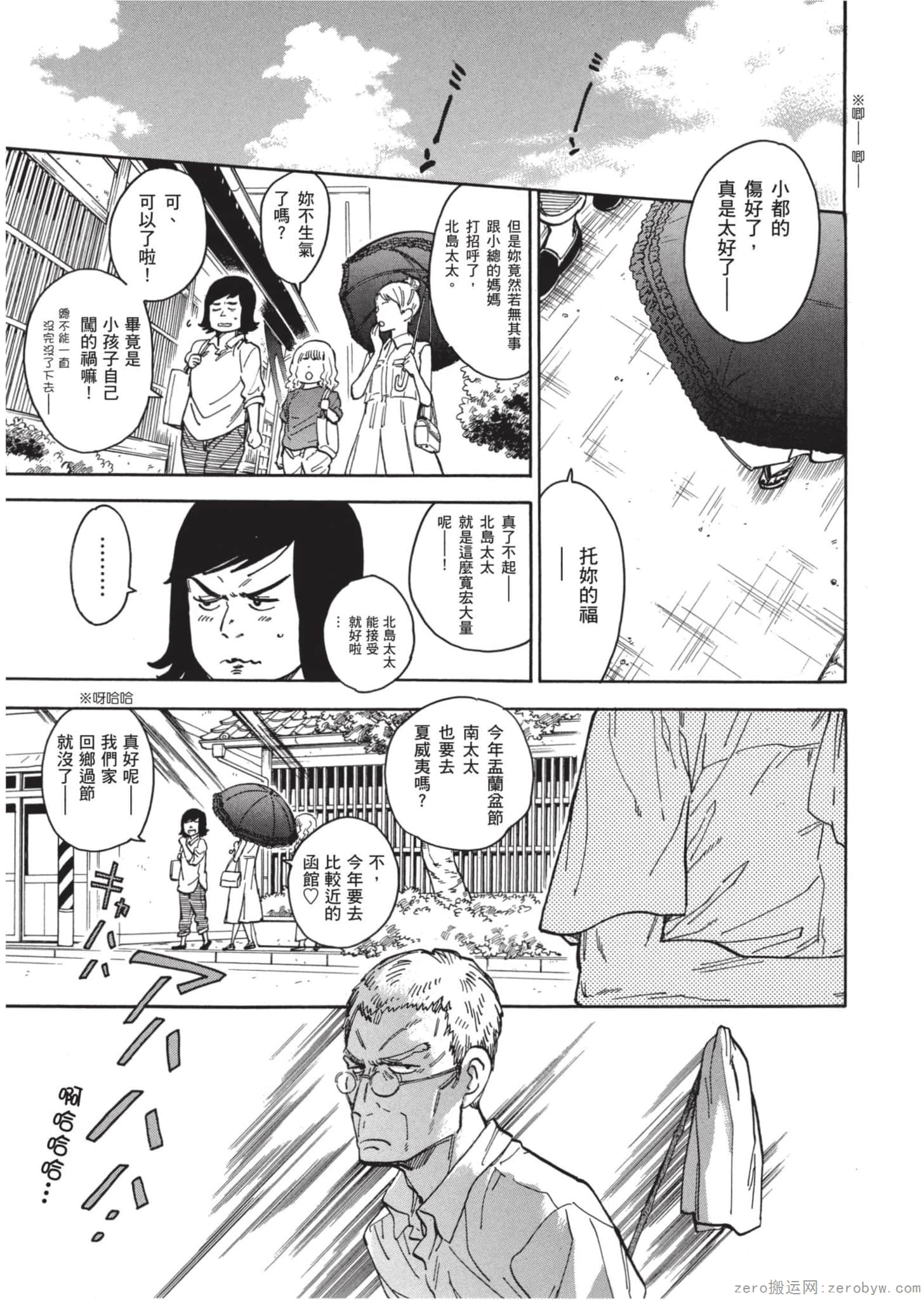 Page 78
