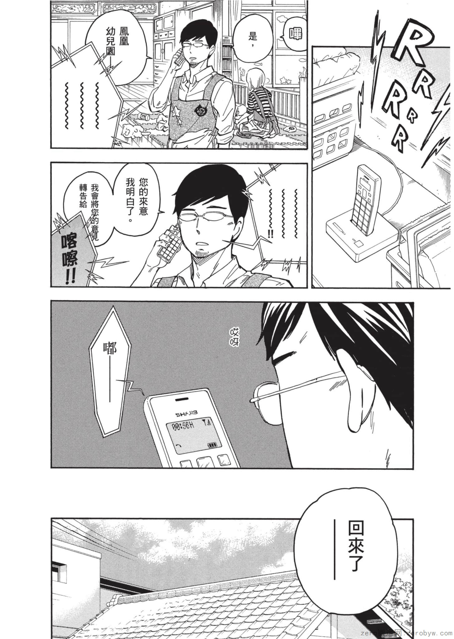 Page 83