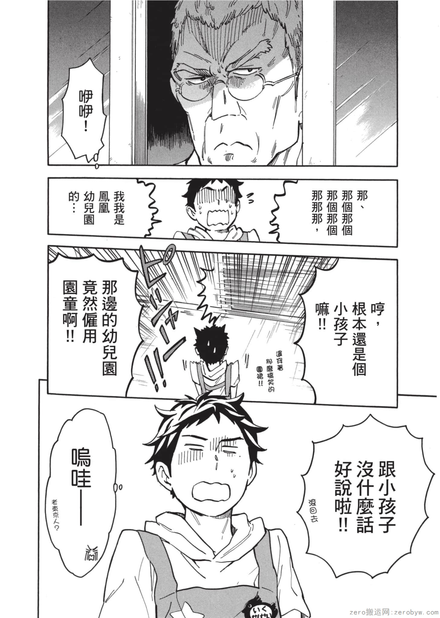 Page 89