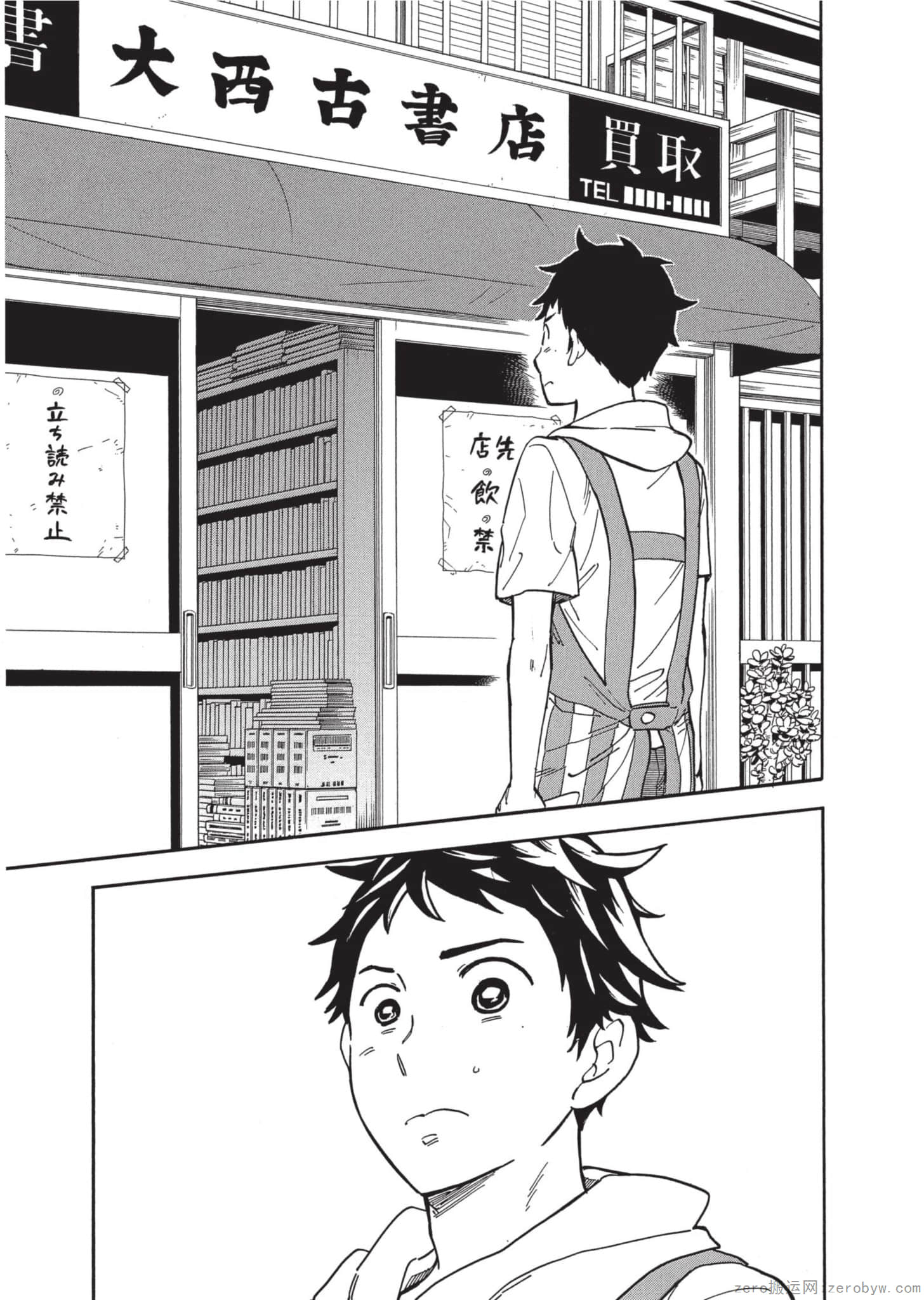 Page 96