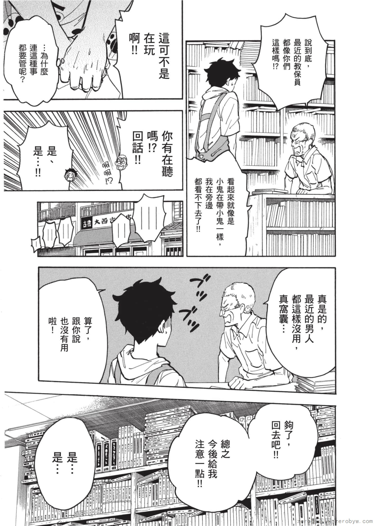 Page 102