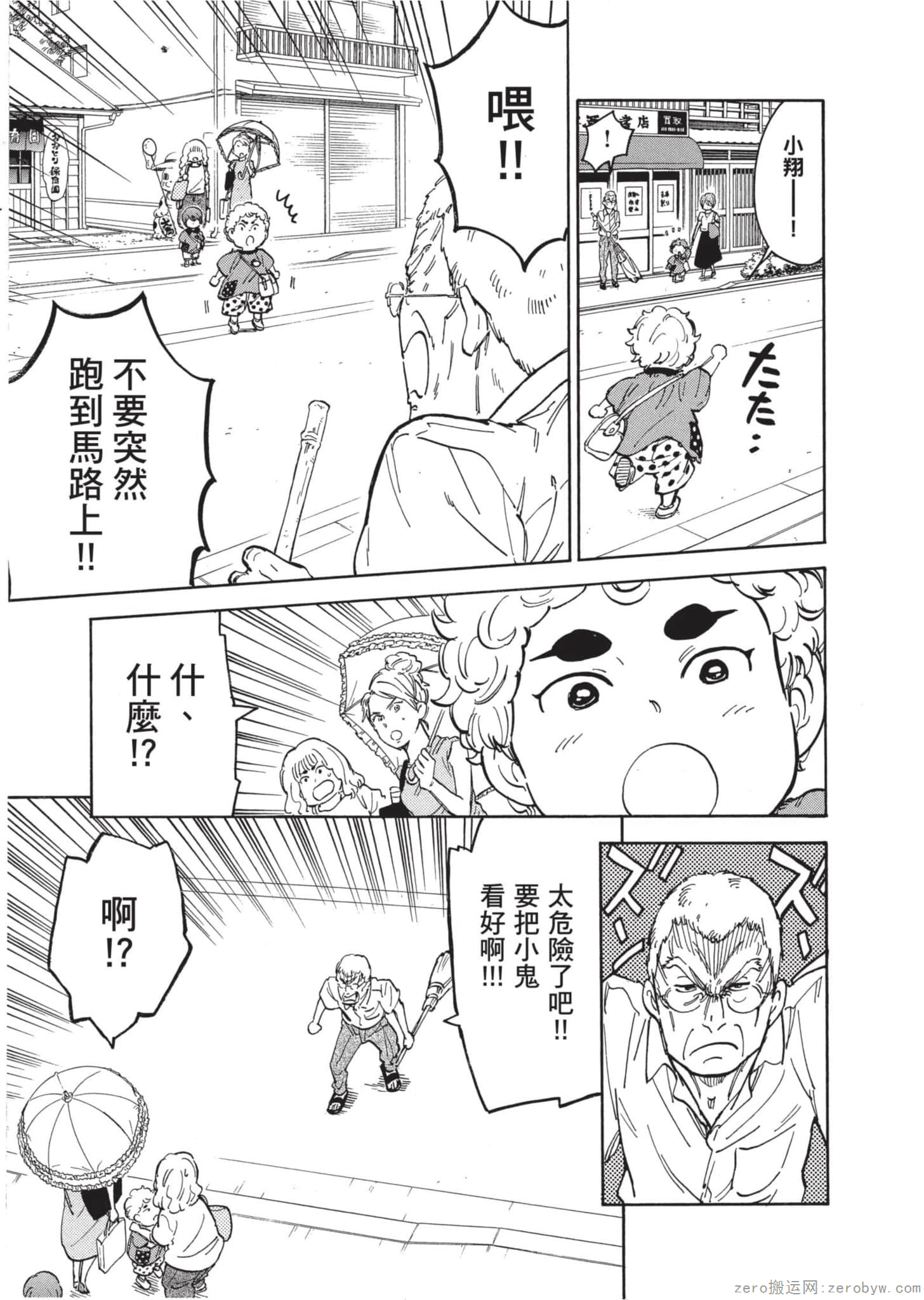 Page 110