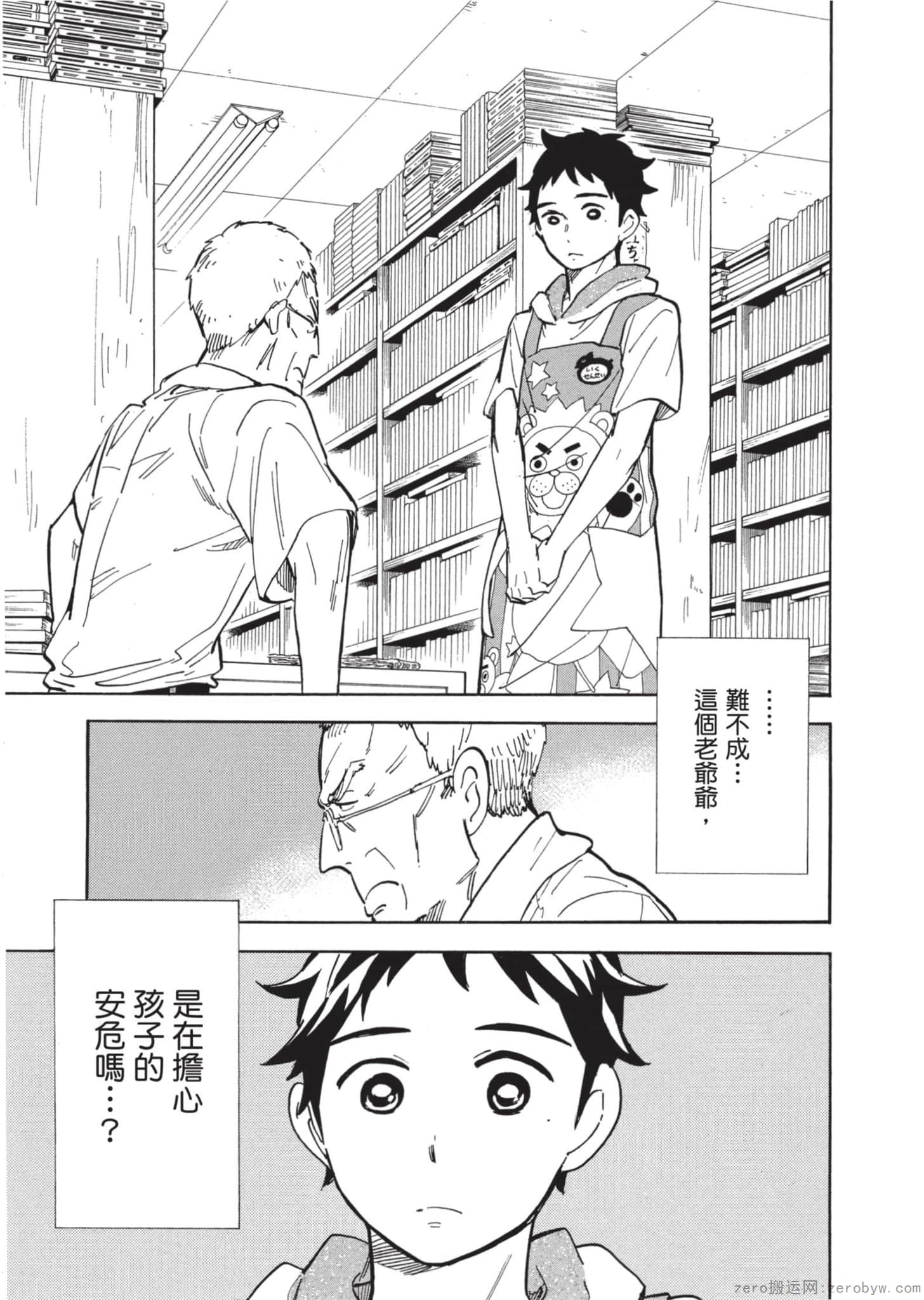 Page 114