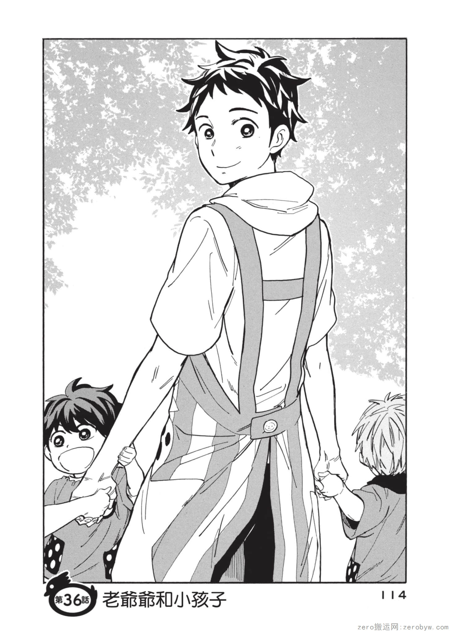 Page 115