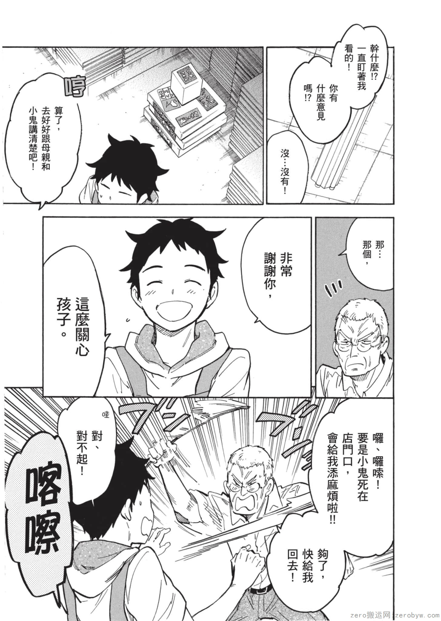 Page 116