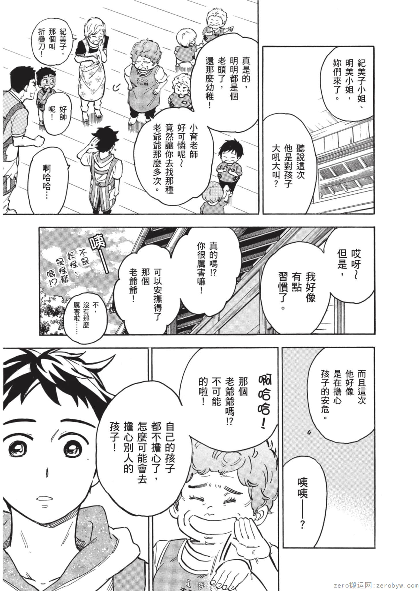 Page 120
