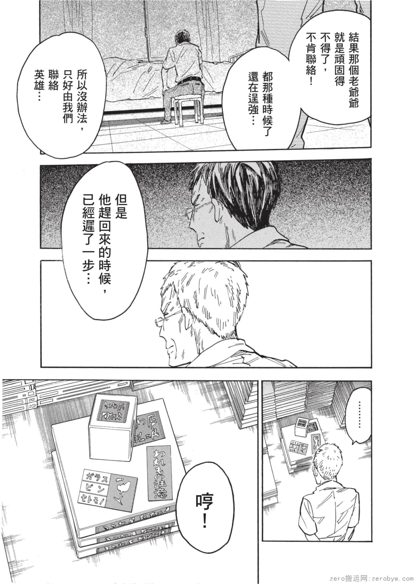 Page 124