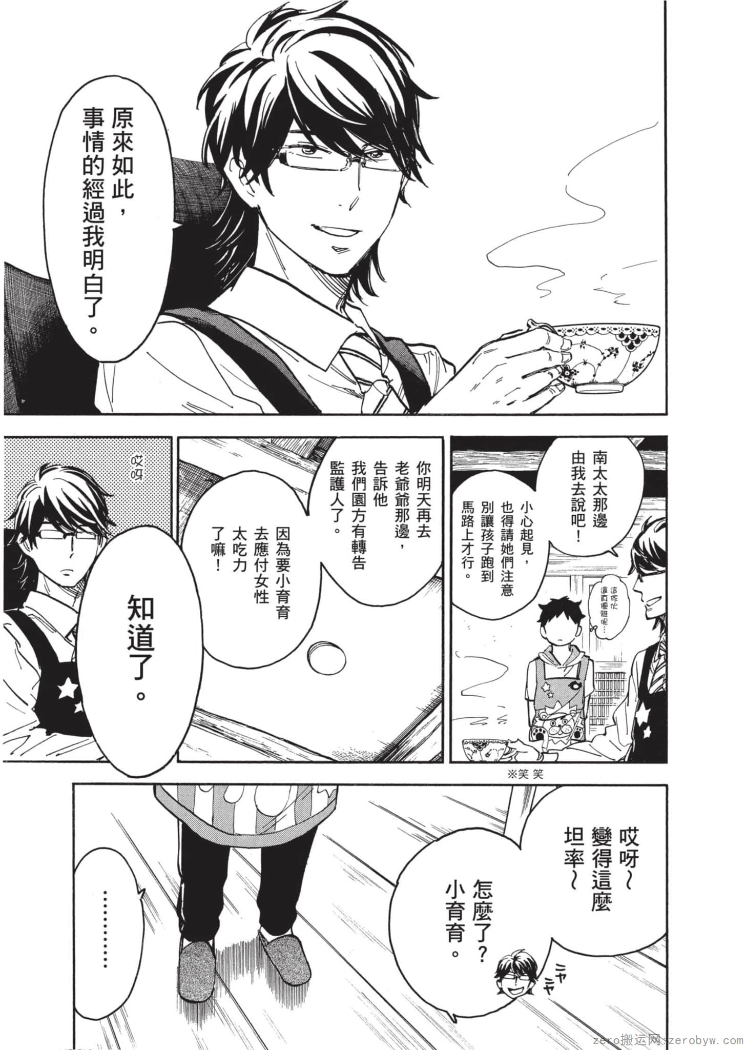 Page 126