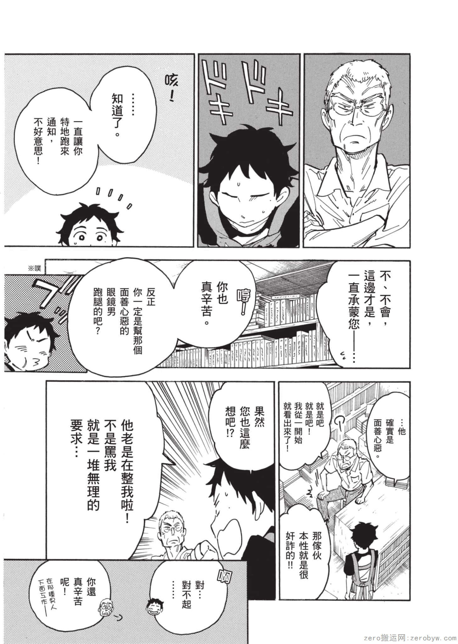 Page 128