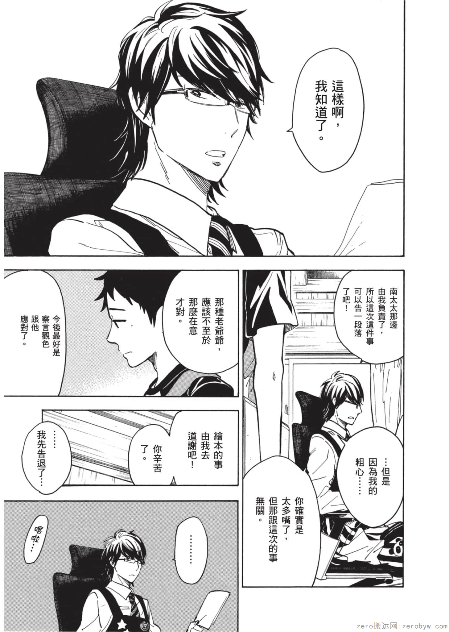 Page 134