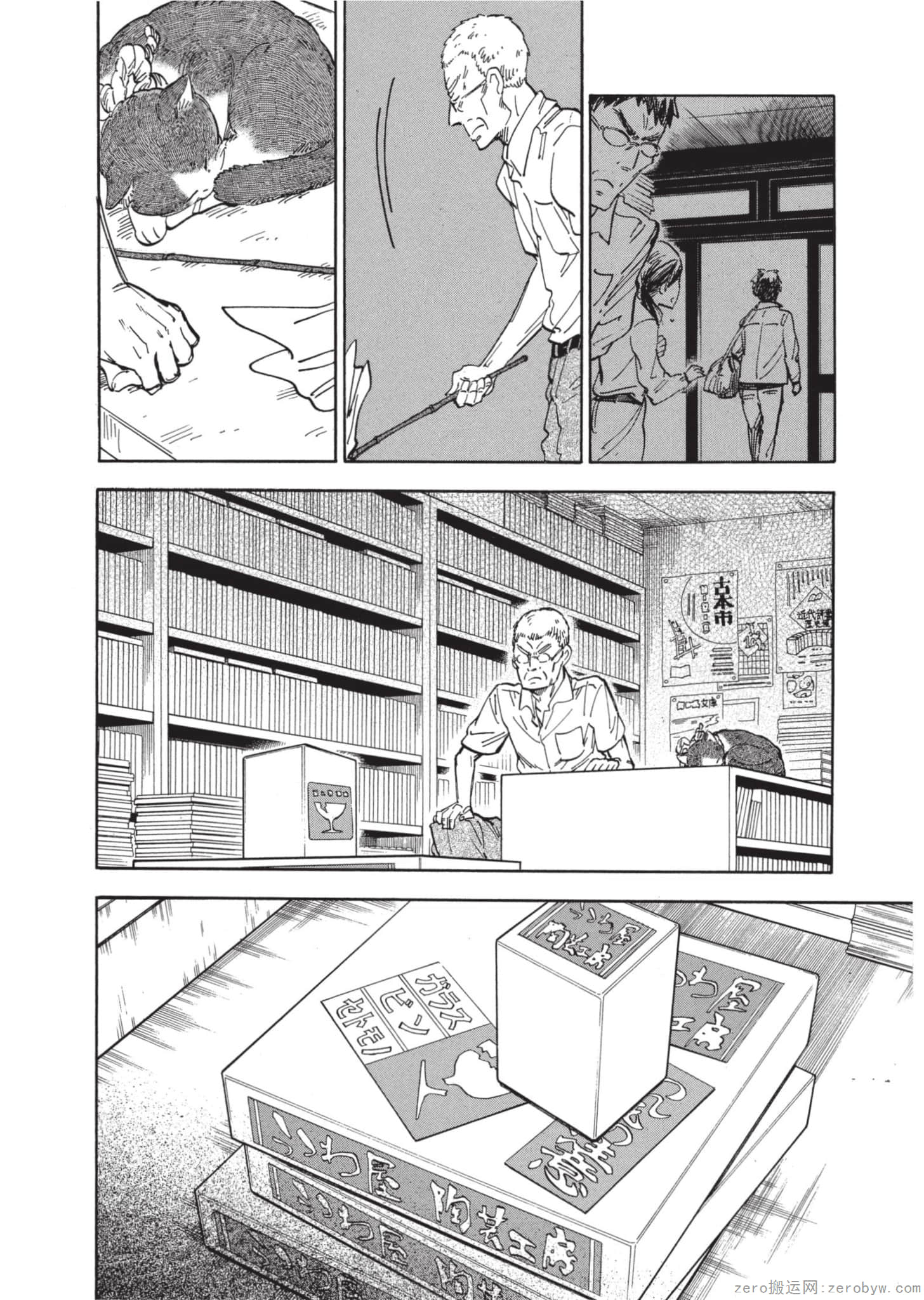 Page 139