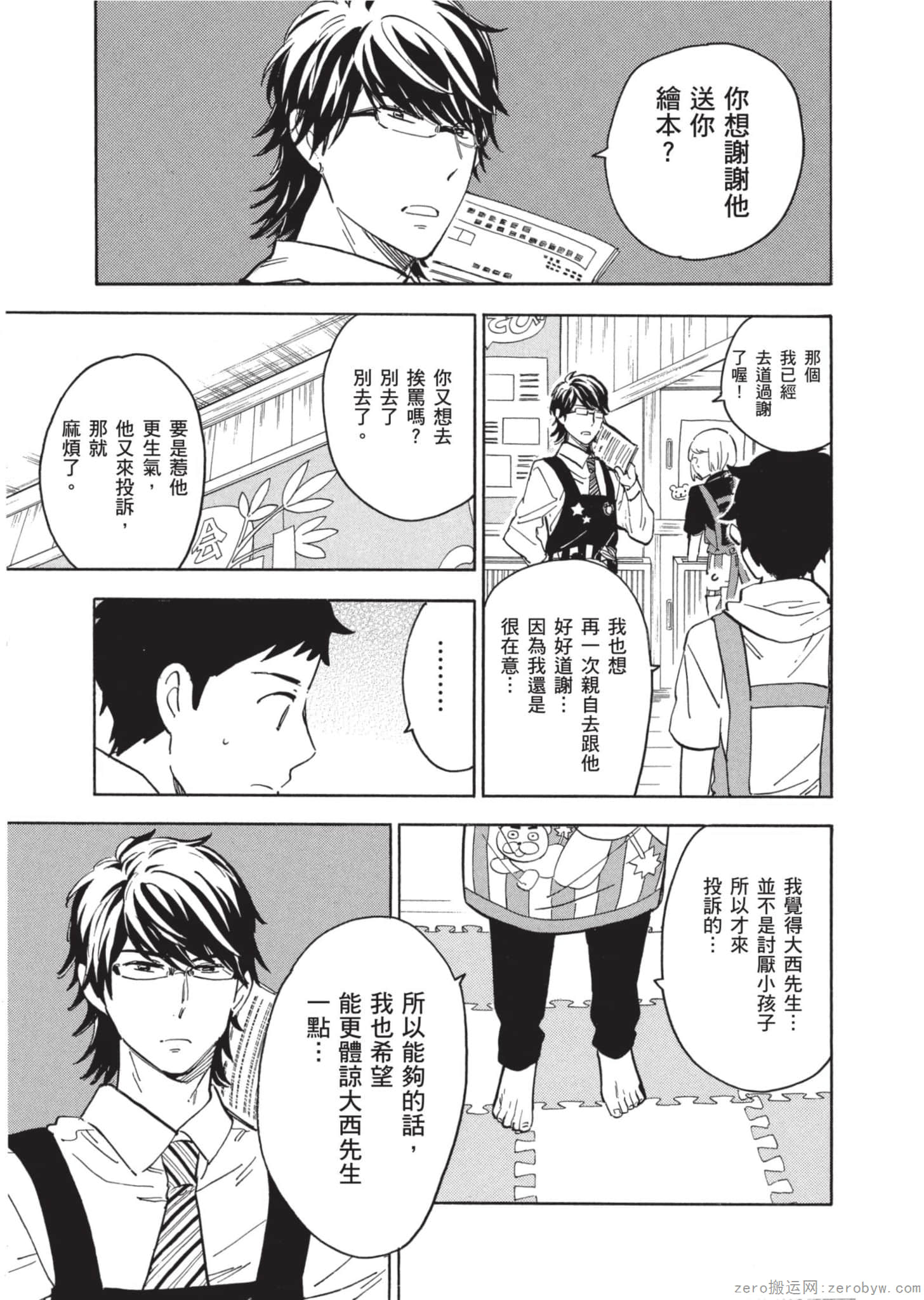 Page 150