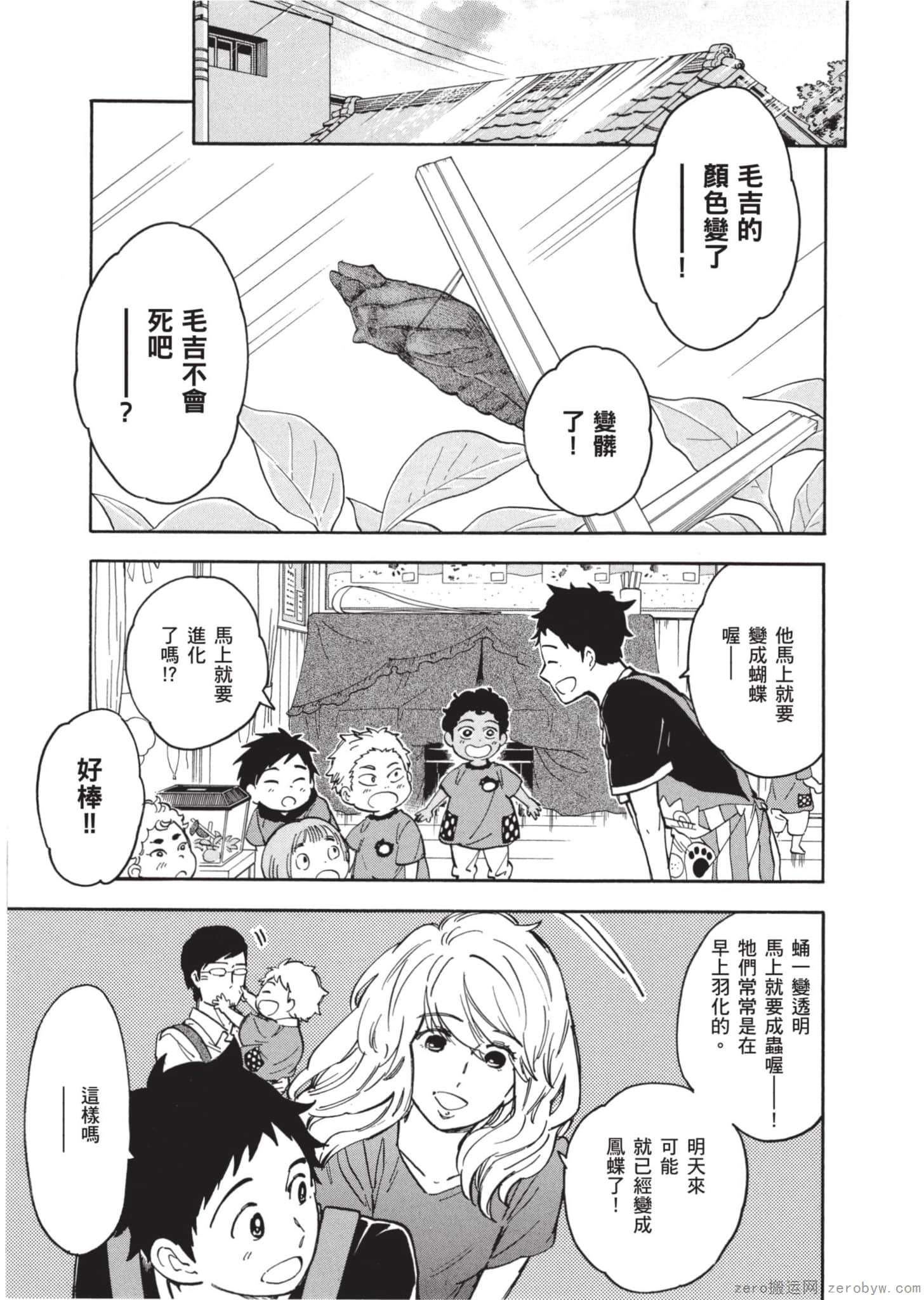 Page 152