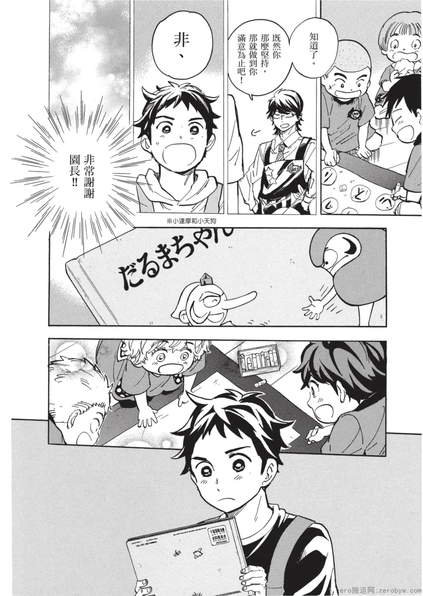 Page 157