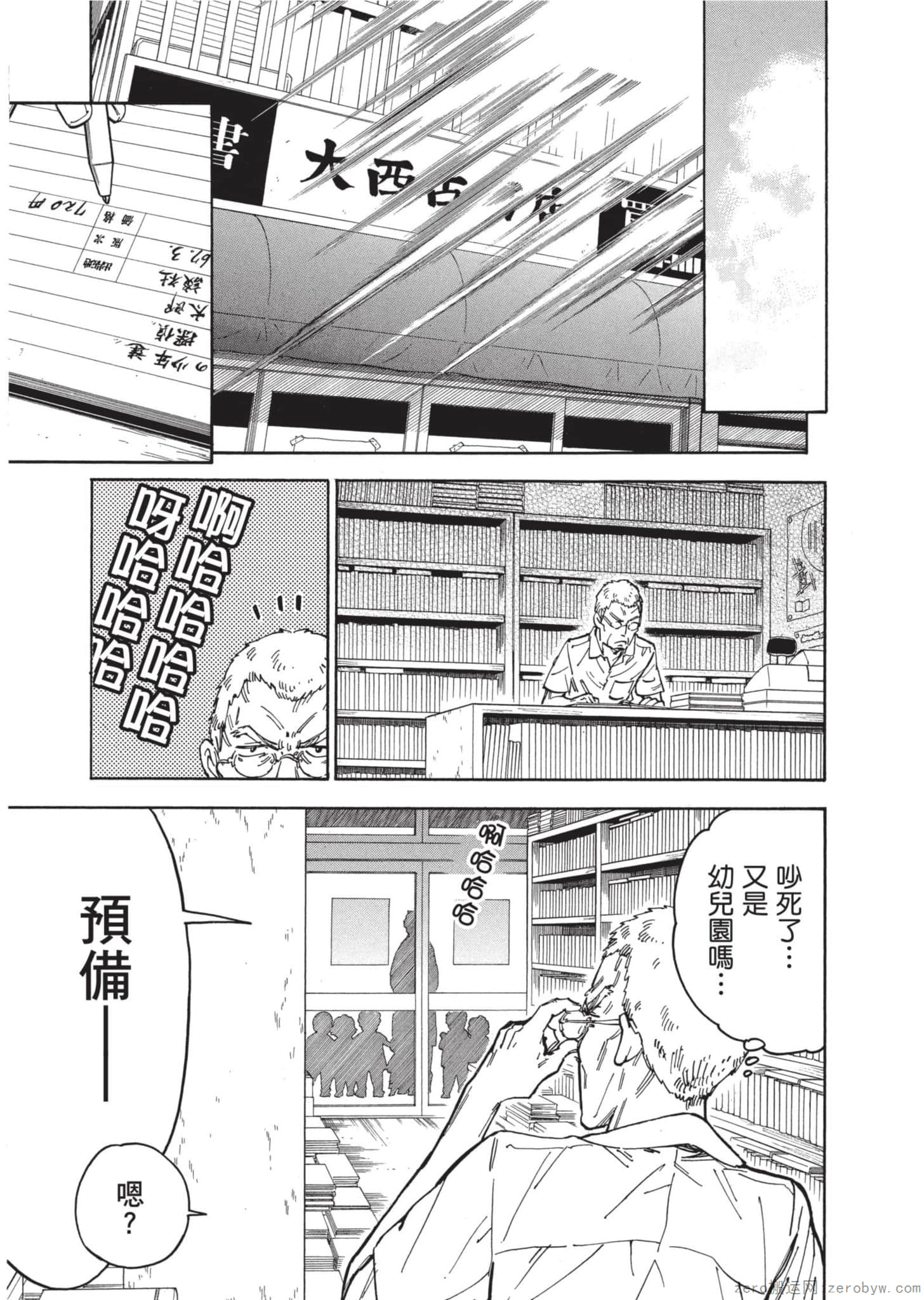 Page 158