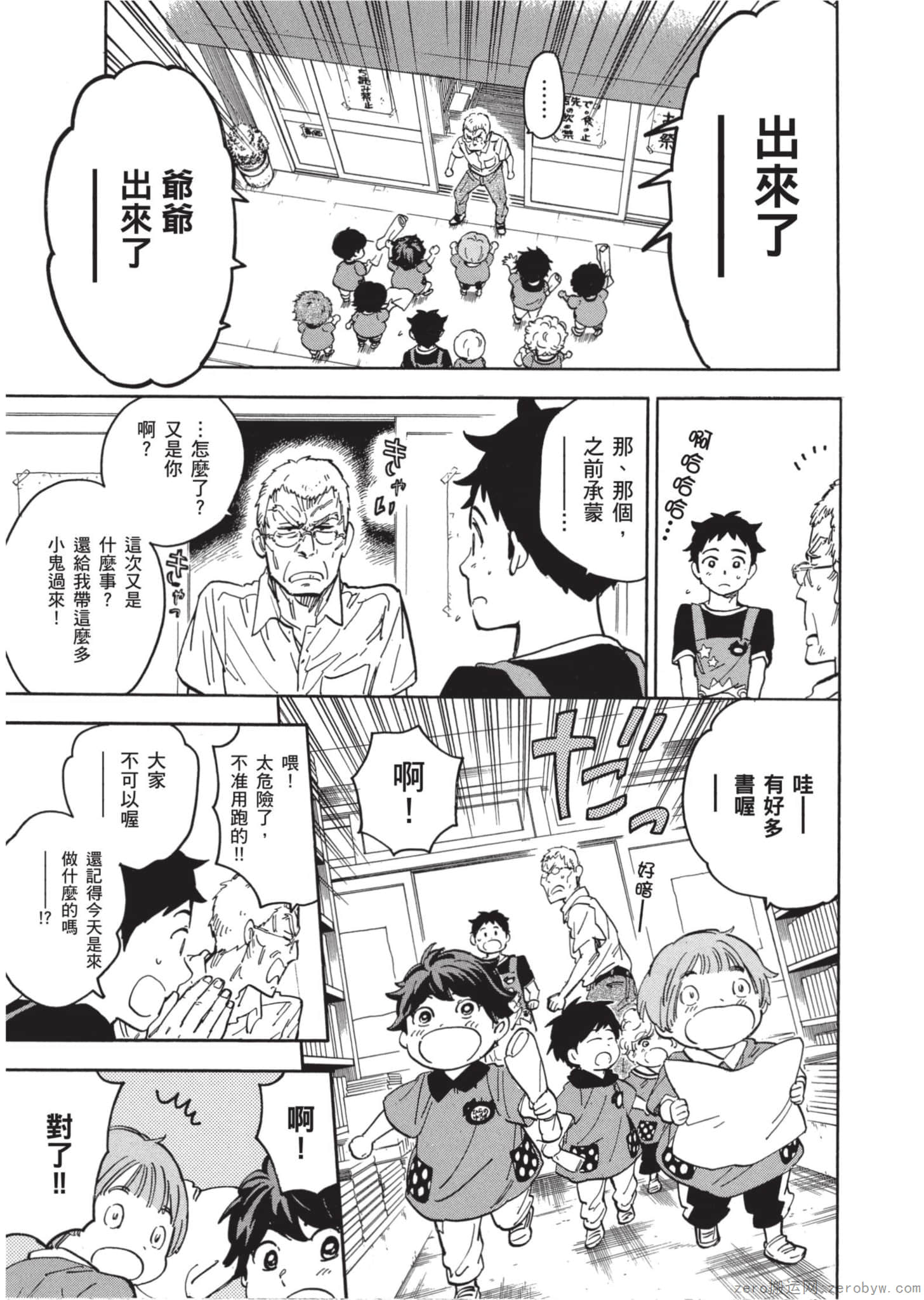 Page 160