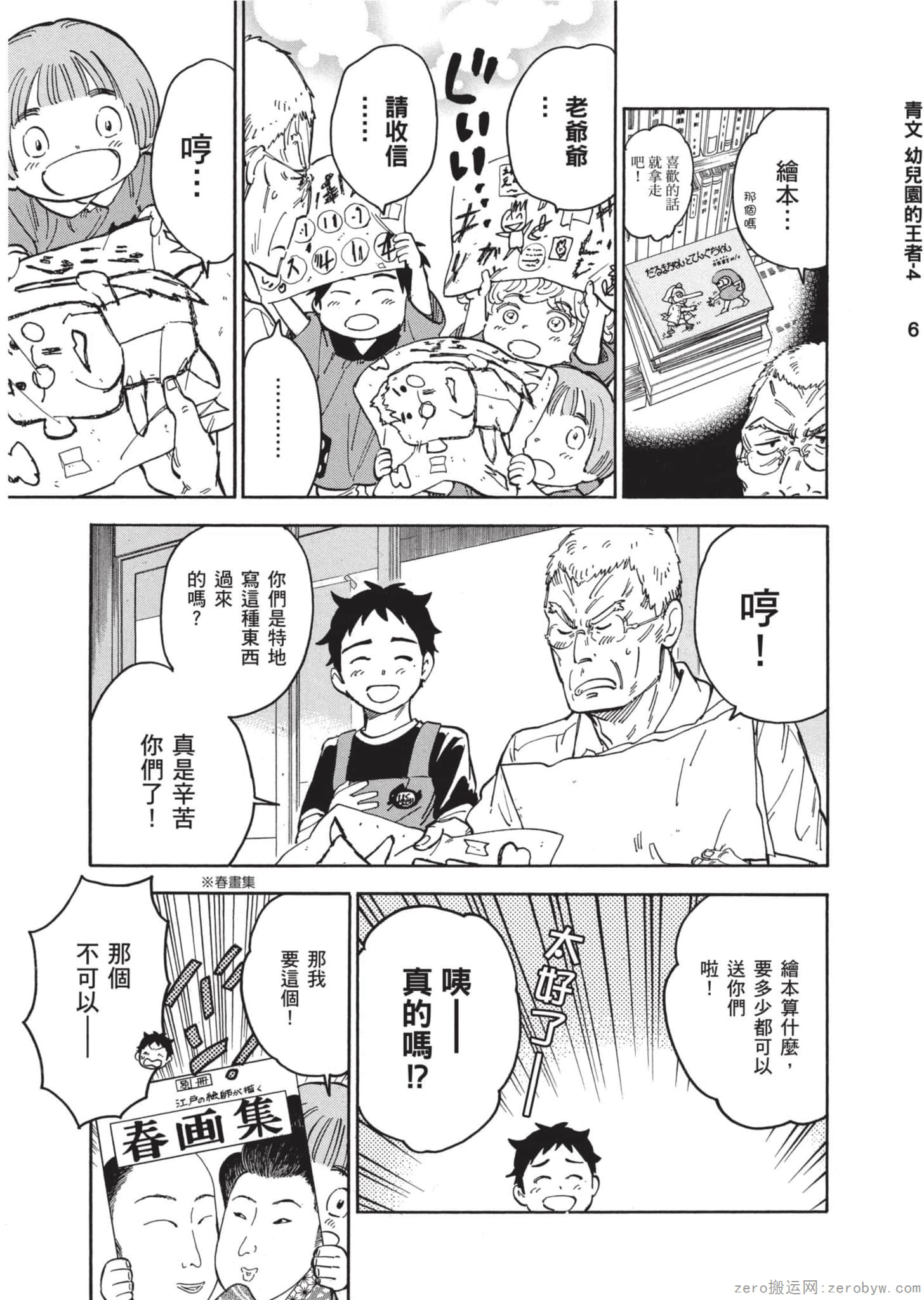 Page 162