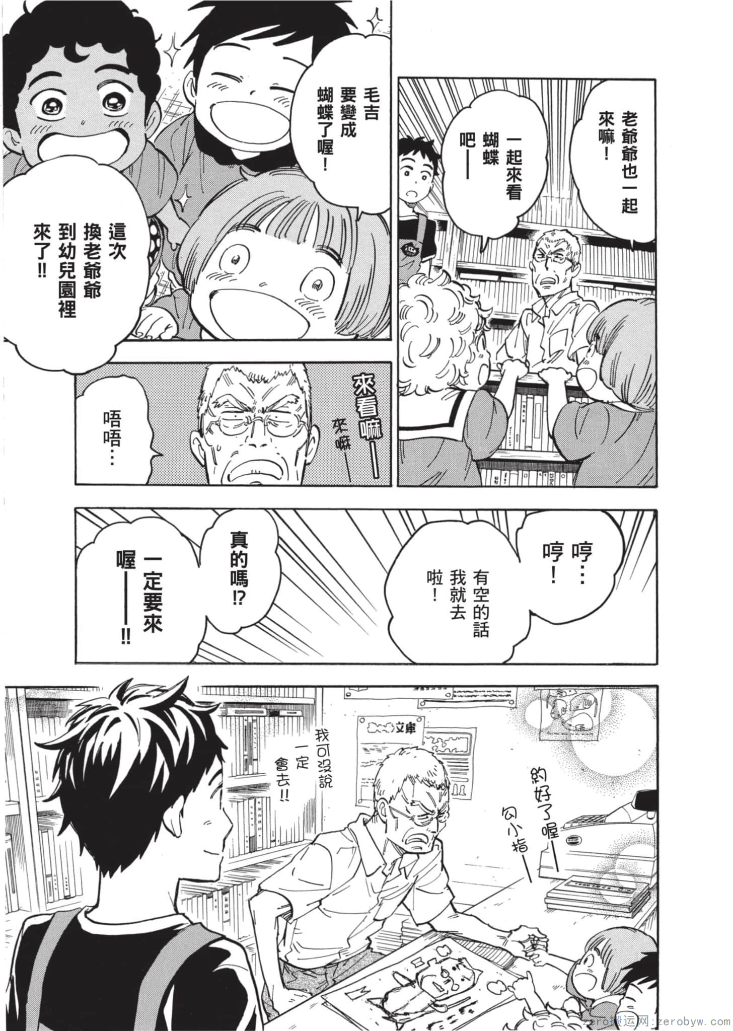 Page 164