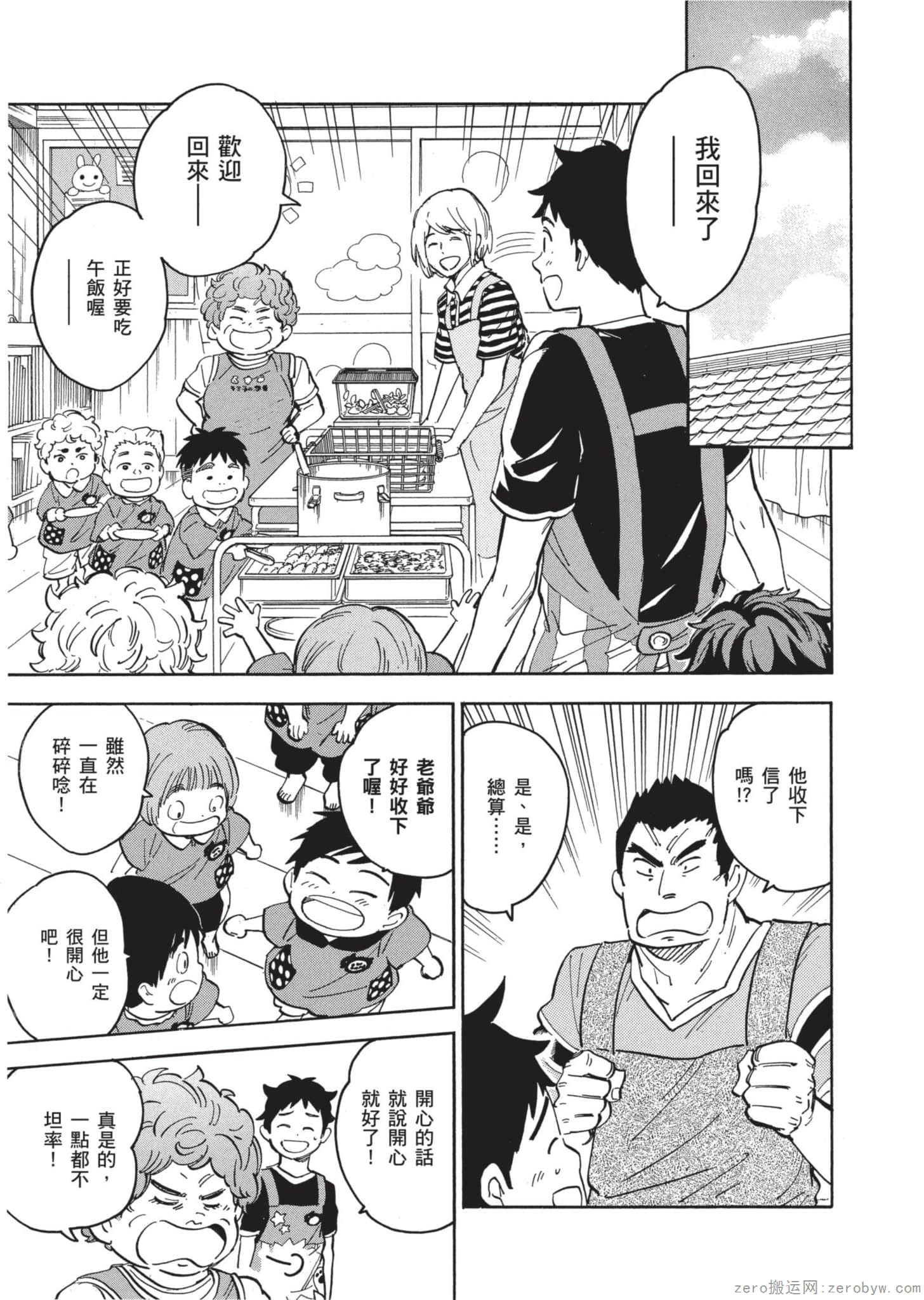 Page 166