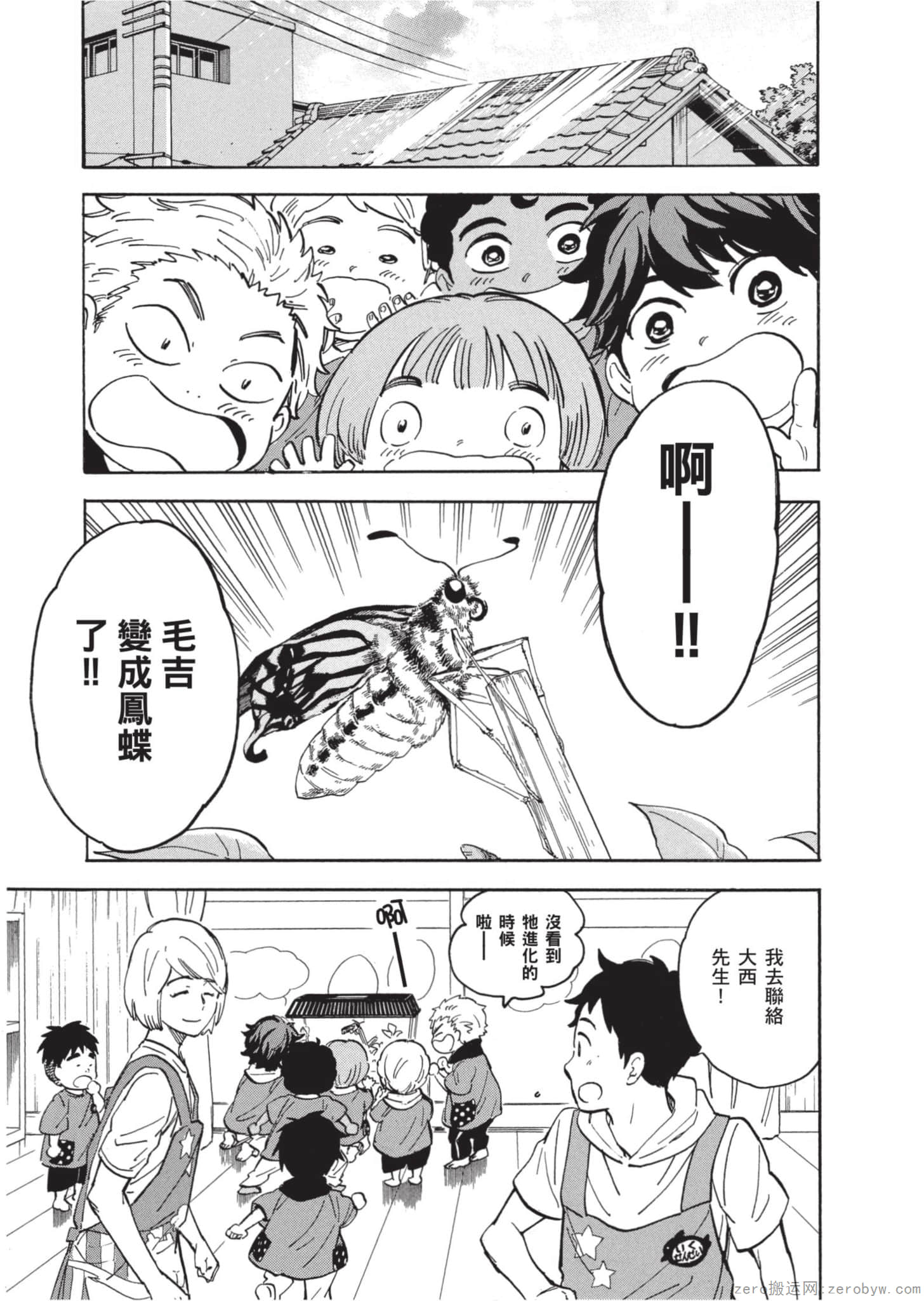 Page 168