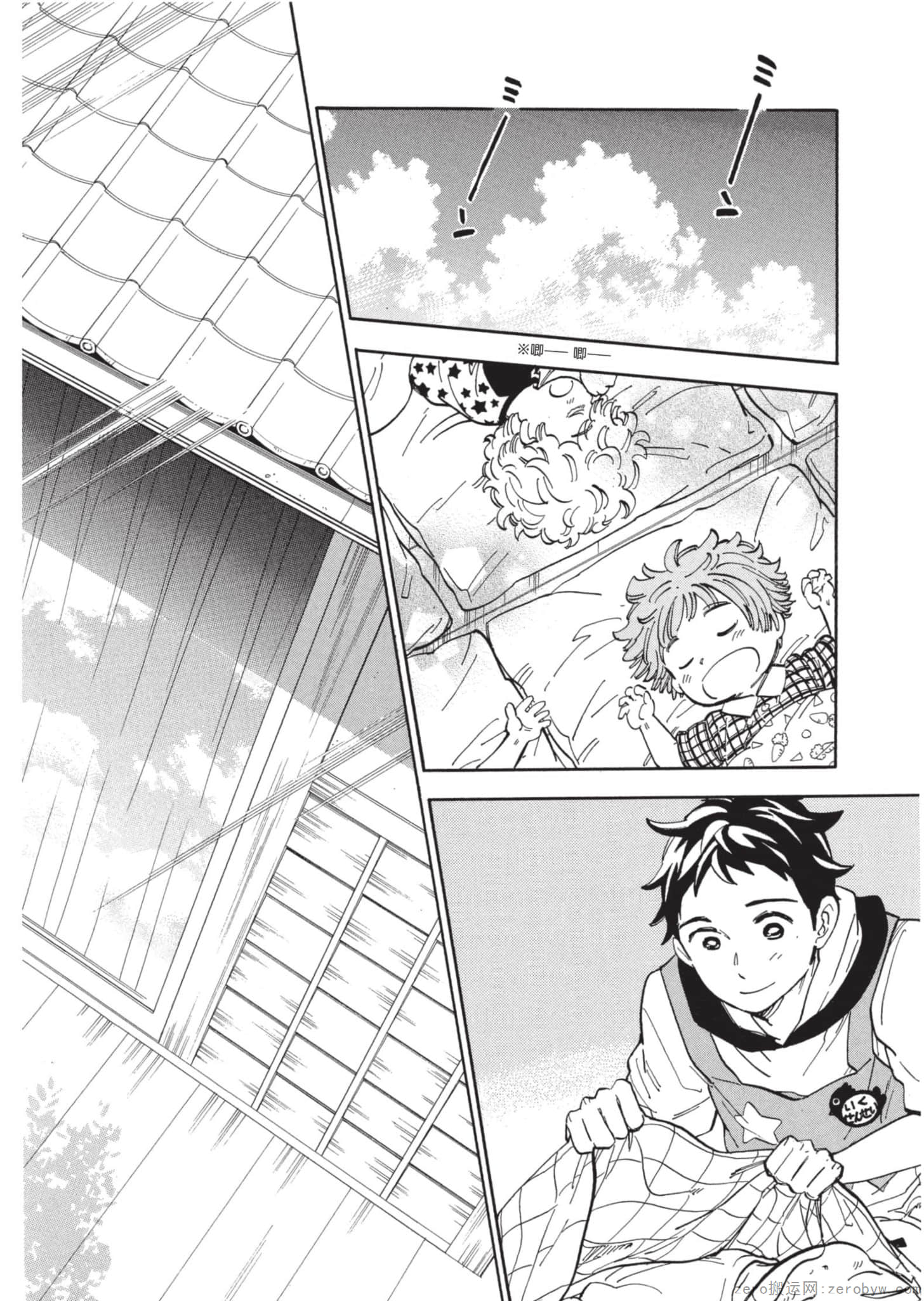 Page 173