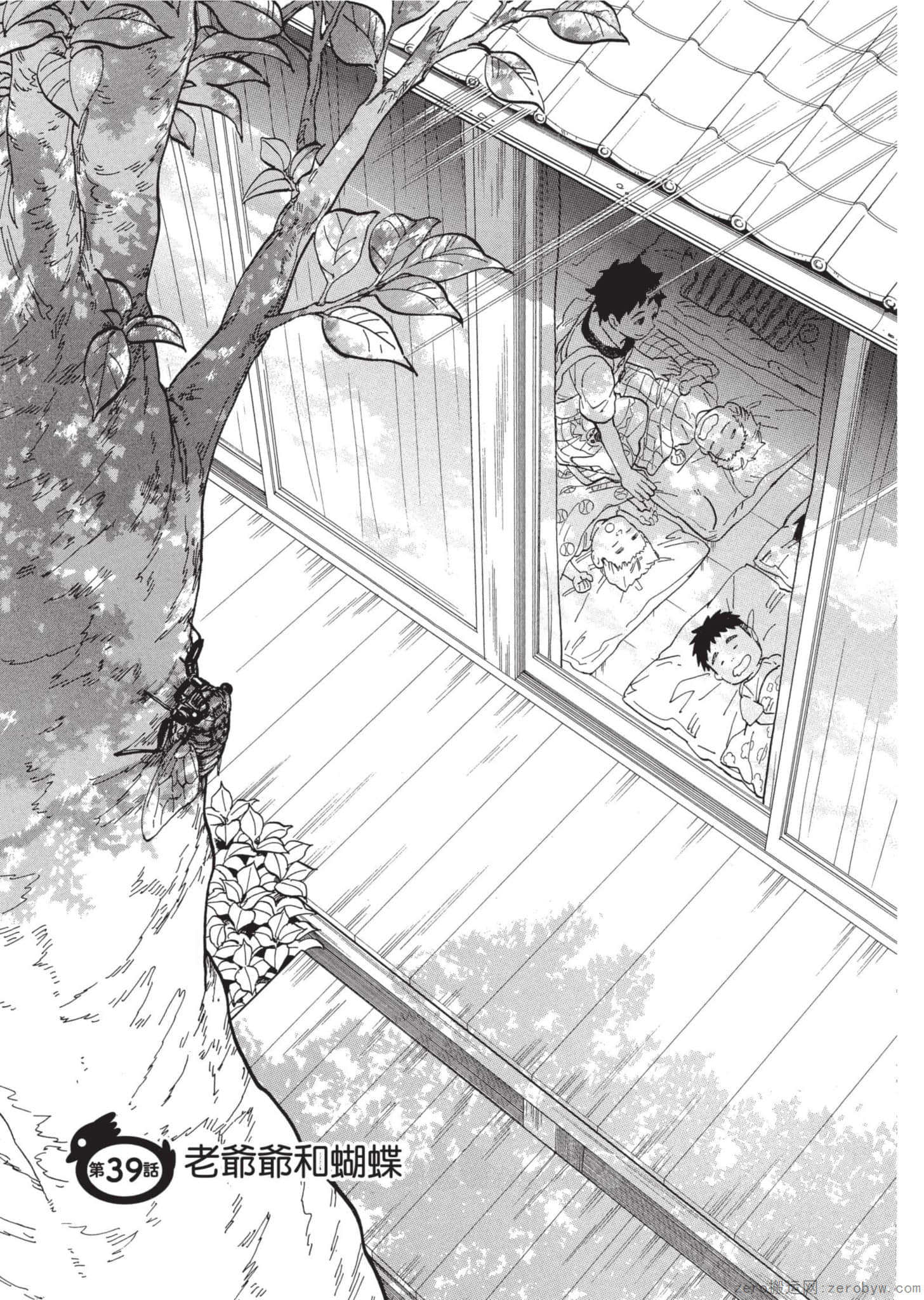 Page 174